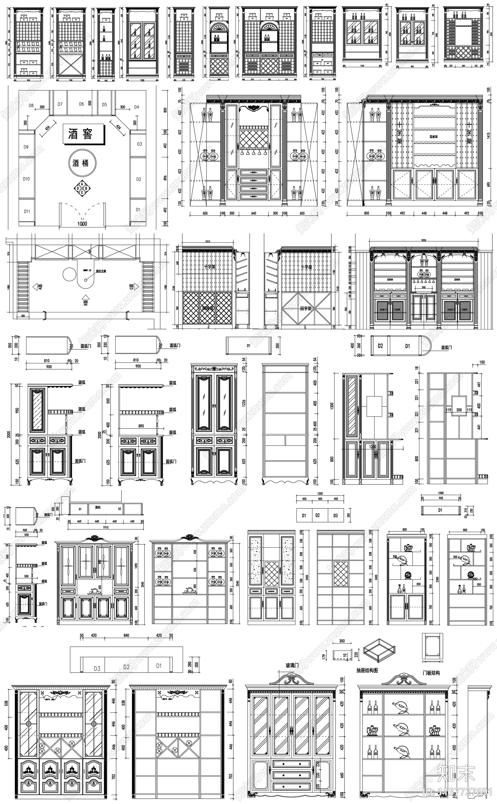 酒窖酒柜cad施工图下载【ID:1137727691】