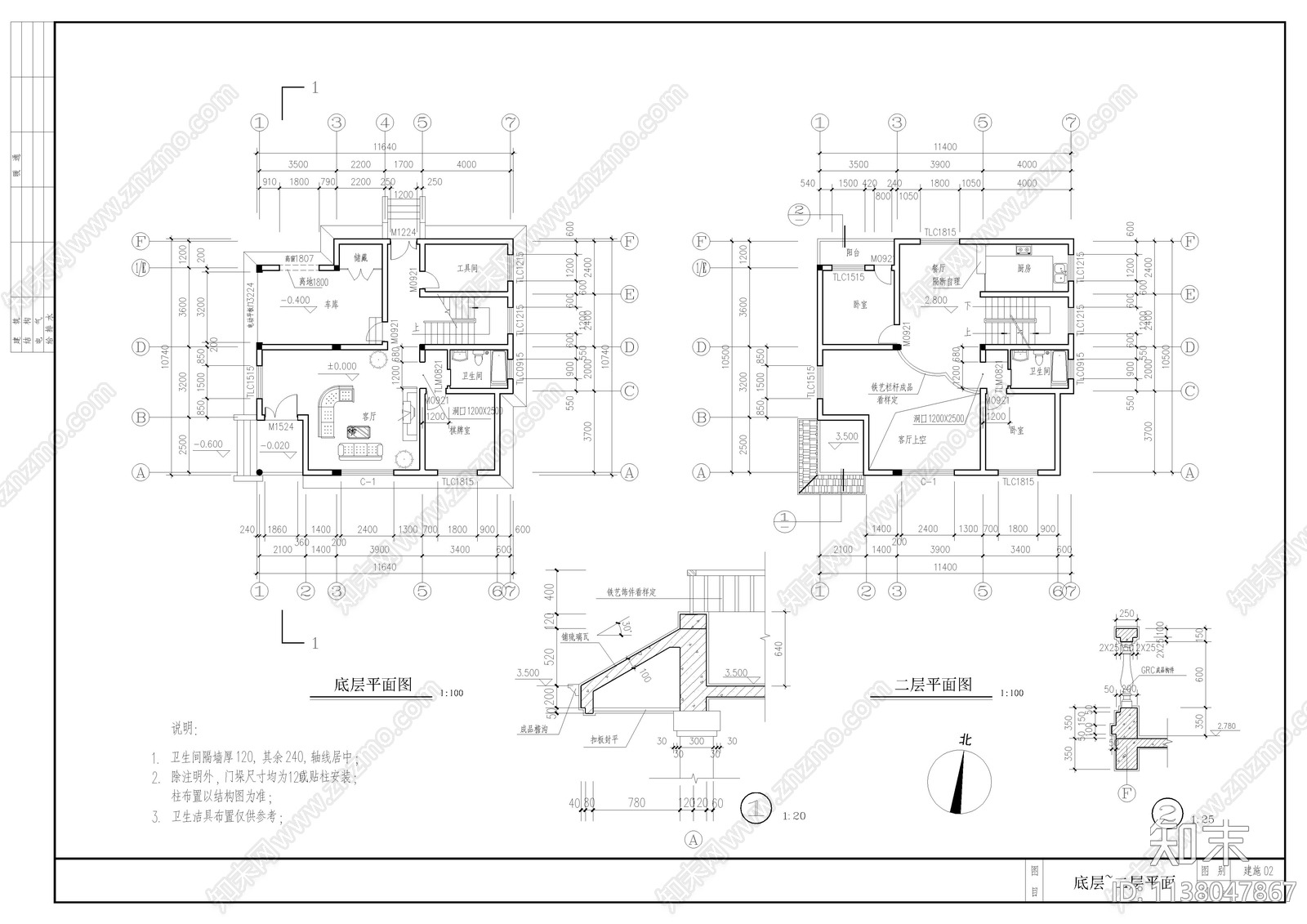 30套新农村别墅自建房建筑施工图下载【ID:1138047867】