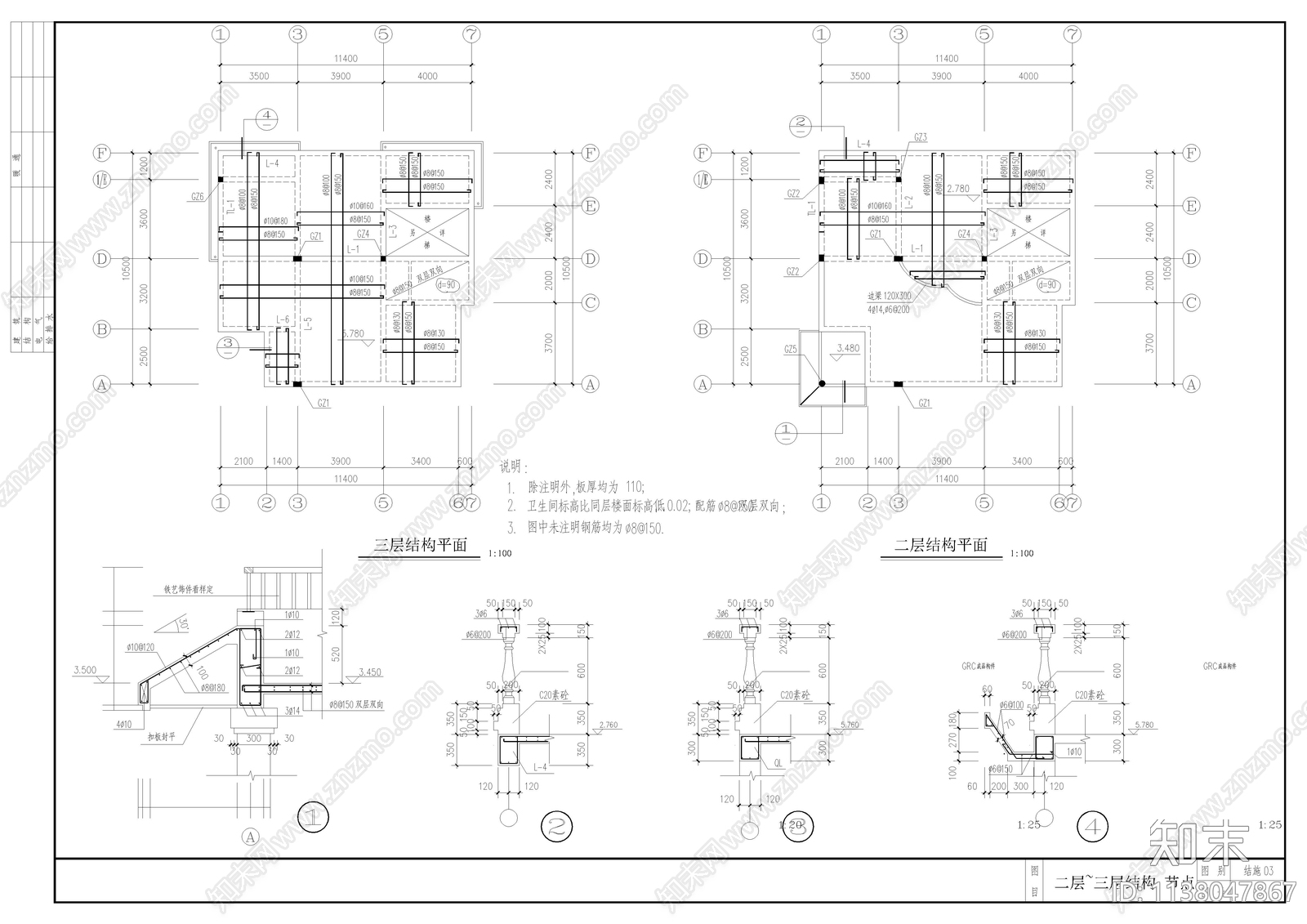 30套新农村别墅自建房建筑施工图下载【ID:1138047867】