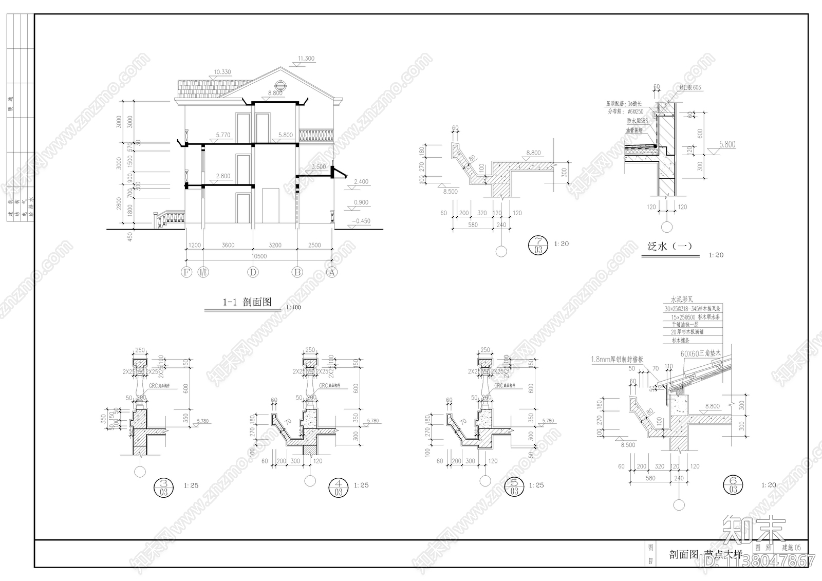 30套新农村别墅自建房建筑施工图下载【ID:1138047867】