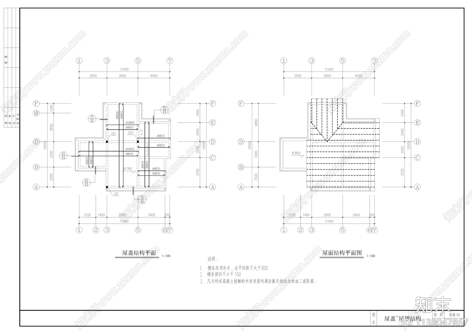 30套新农村别墅自建房建筑施工图下载【ID:1138047867】