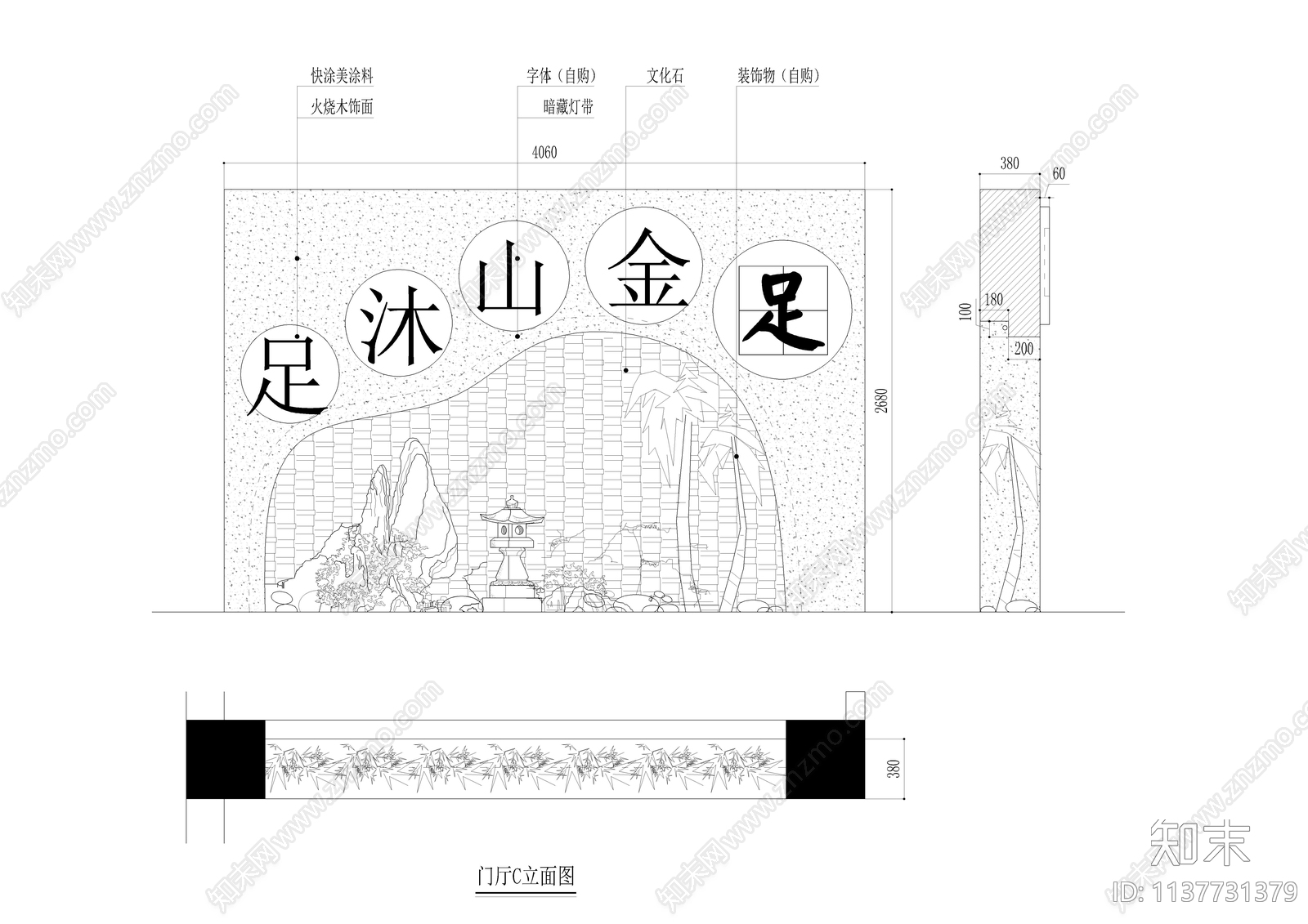 某泡脚城全套装修cad施工图下载【ID:1137731379】