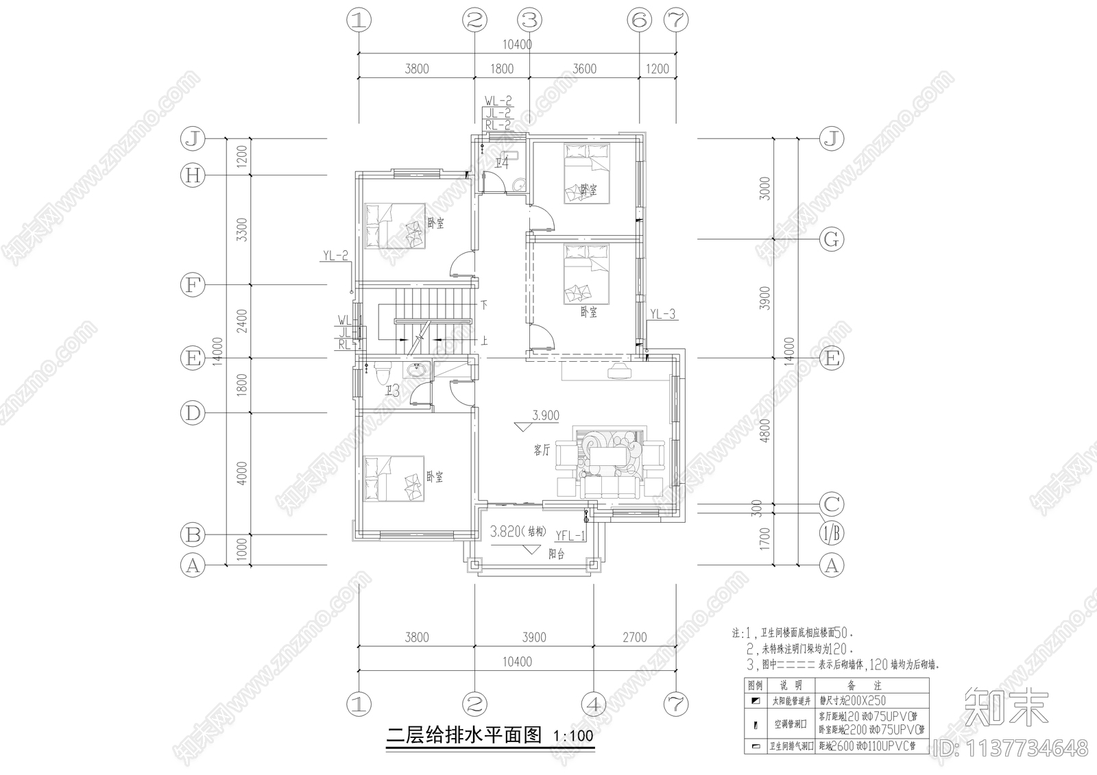 农村四层别墅给排水cad施工图下载【ID:1137734648】