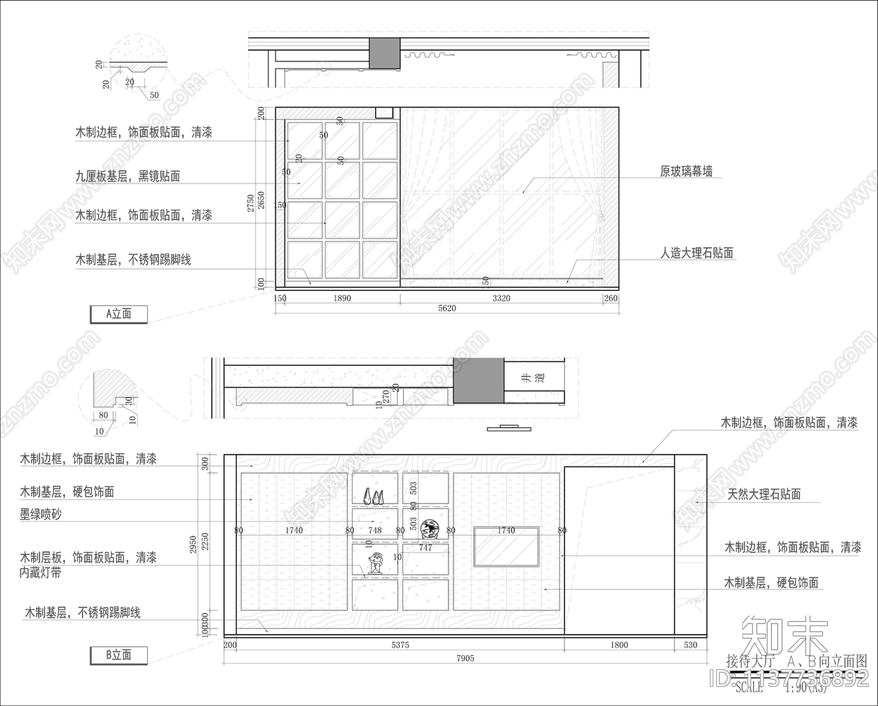 美容养生馆cad施工图下载【ID:1137736892】