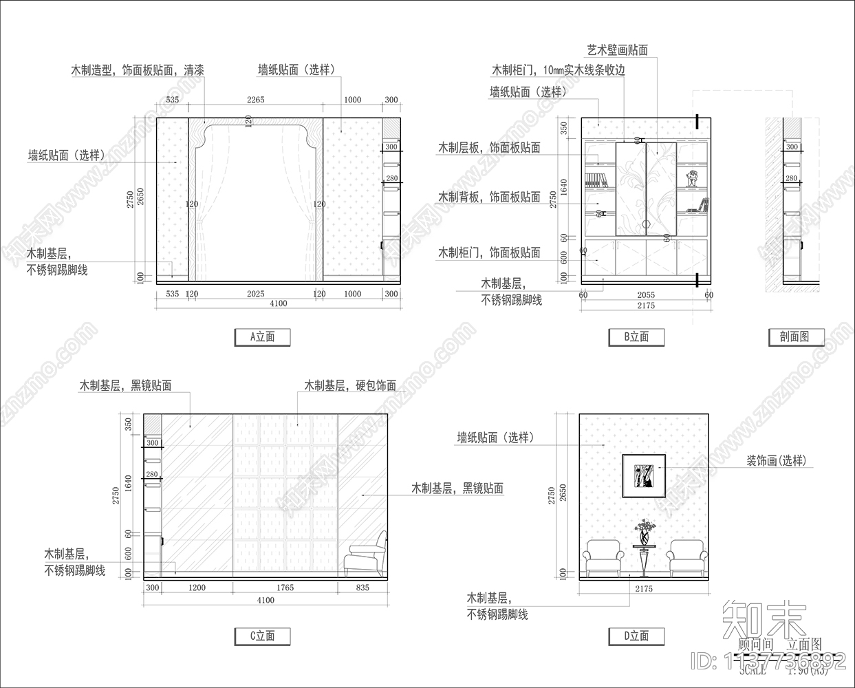美容养生馆cad施工图下载【ID:1137736892】