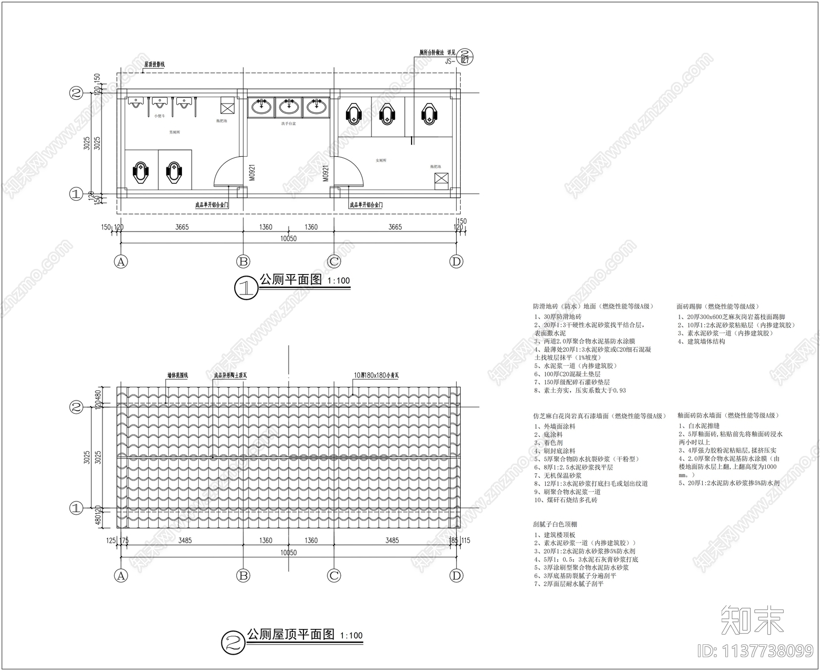 美丽乡村公共厕所建筑施工图下载【ID:1137738099】