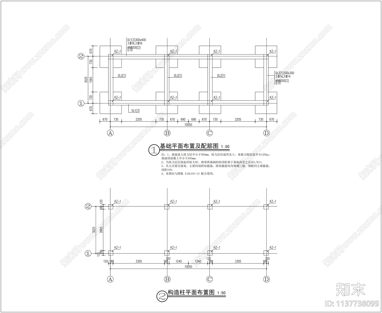 美丽乡村公共厕所建筑施工图下载【ID:1137738099】