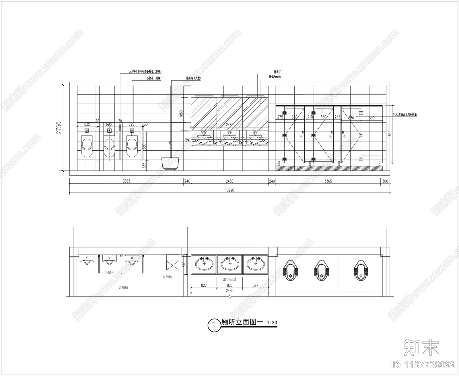 美丽乡村公共厕所建筑施工图下载【ID:1137738099】