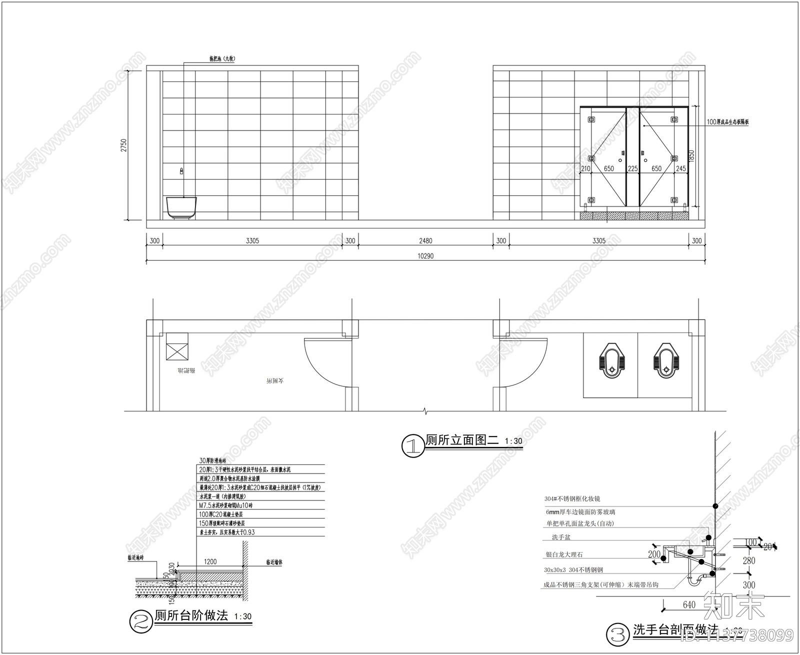 美丽乡村公共厕所建筑施工图下载【ID:1137738099】