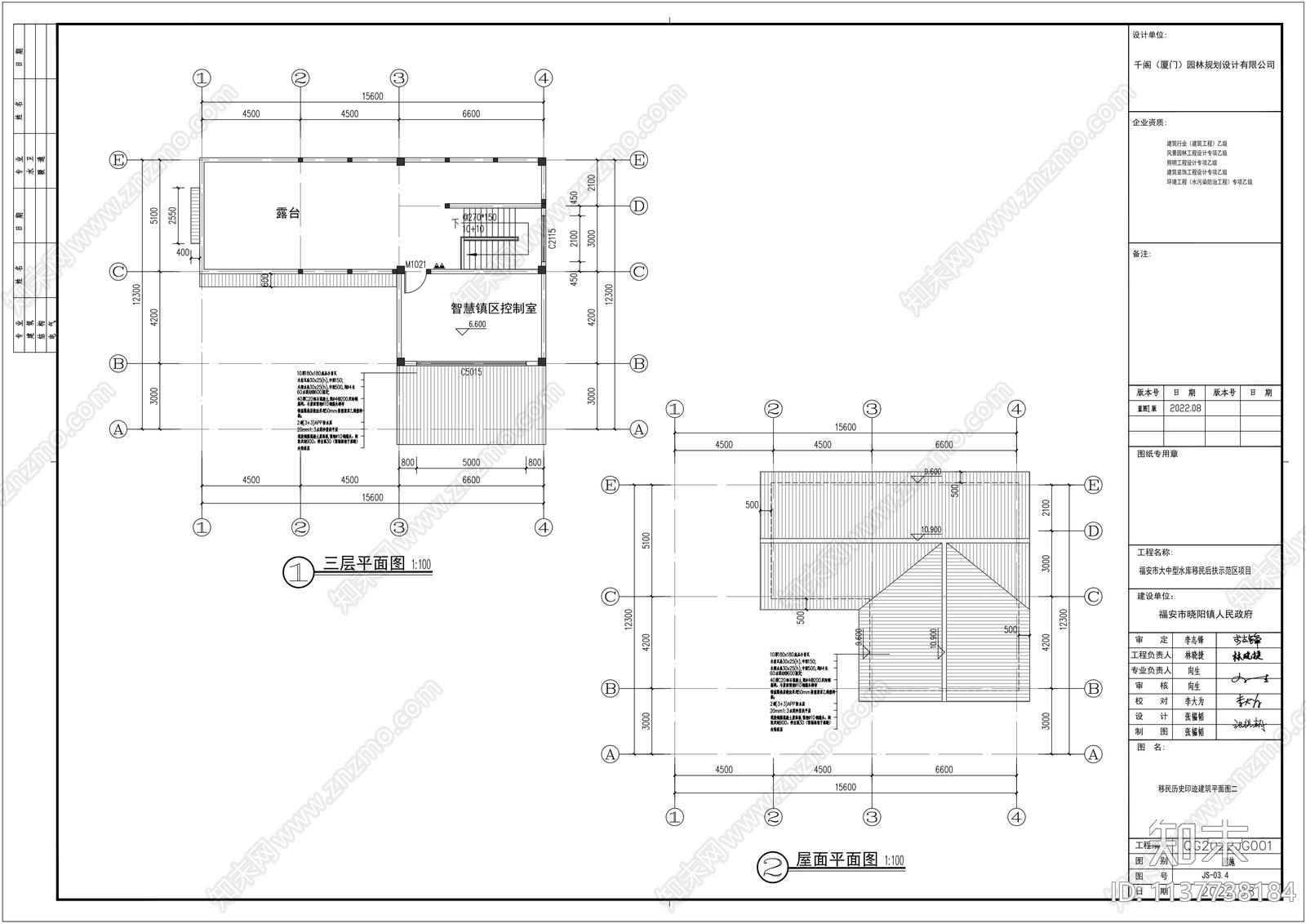 美丽乡村党建服务楼cad施工图下载【ID:1137738184】