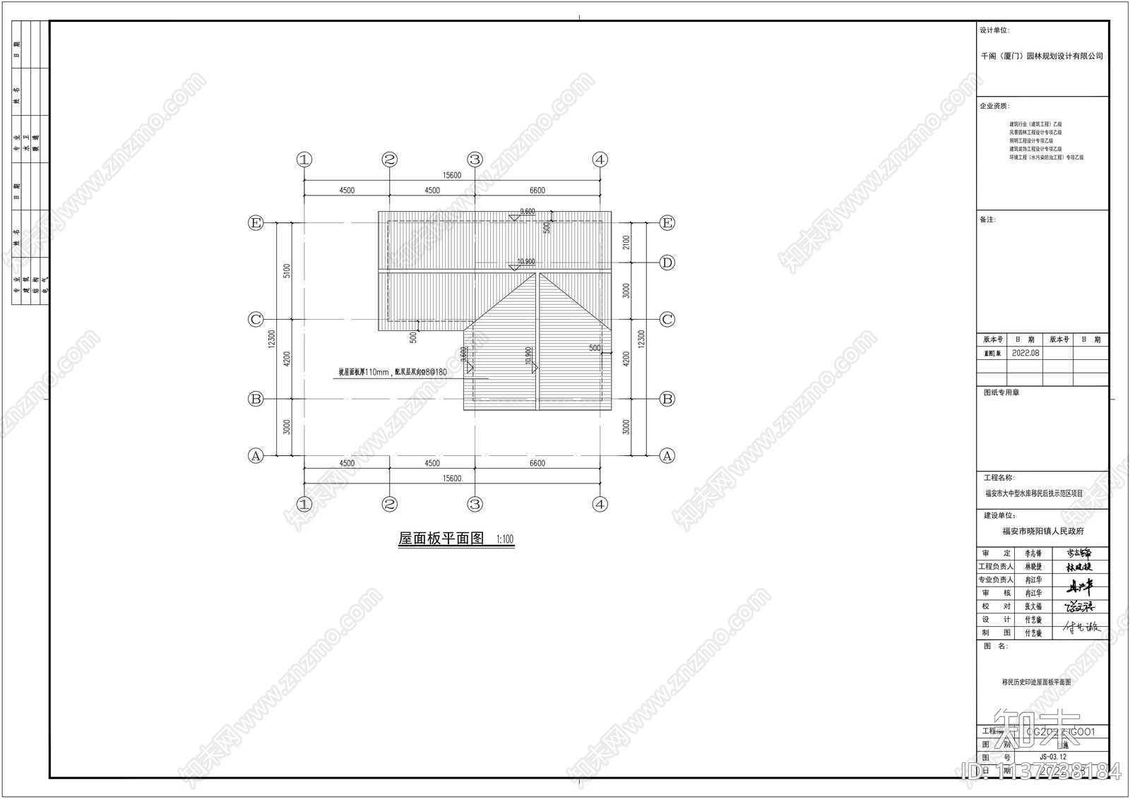 美丽乡村党建服务楼cad施工图下载【ID:1137738184】