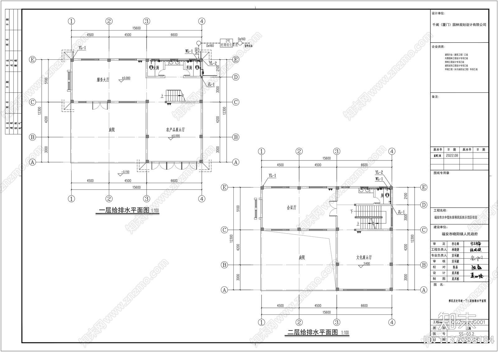 美丽乡村党建服务楼cad施工图下载【ID:1137738184】