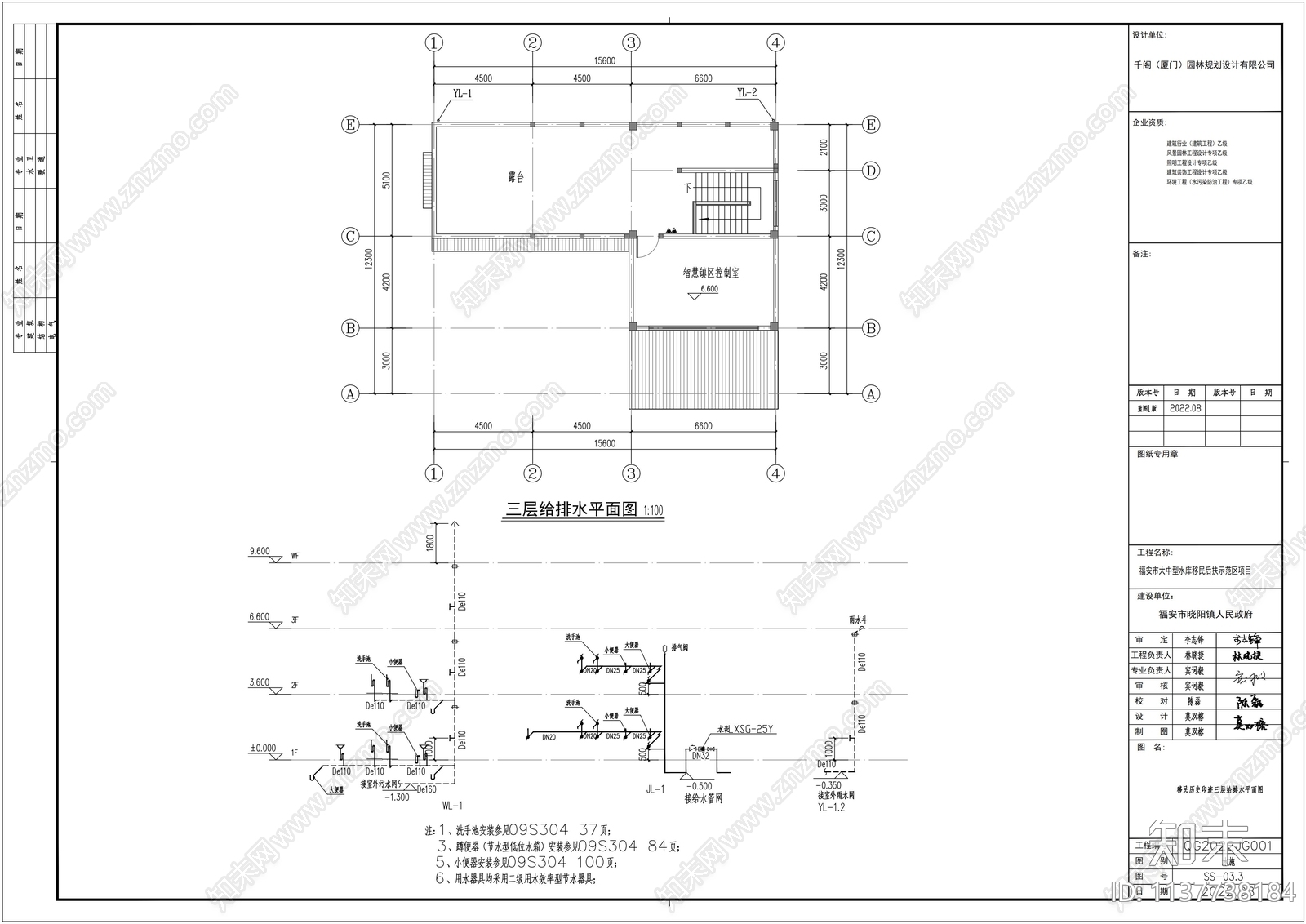 美丽乡村党建服务楼cad施工图下载【ID:1137738184】