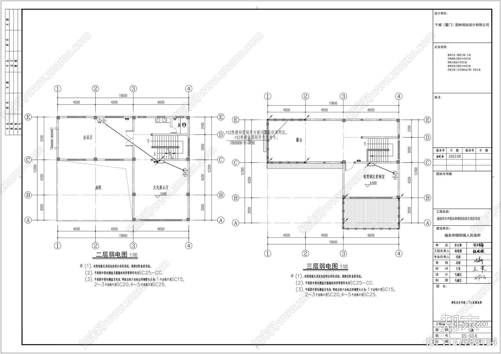 美丽乡村党建服务楼cad施工图下载【ID:1137738184】