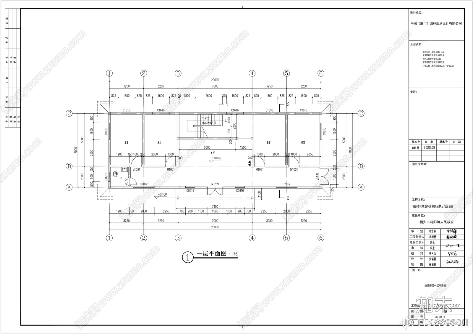 茶舍馆建筑水电结构全套cad施工图下载【ID:1137738201】