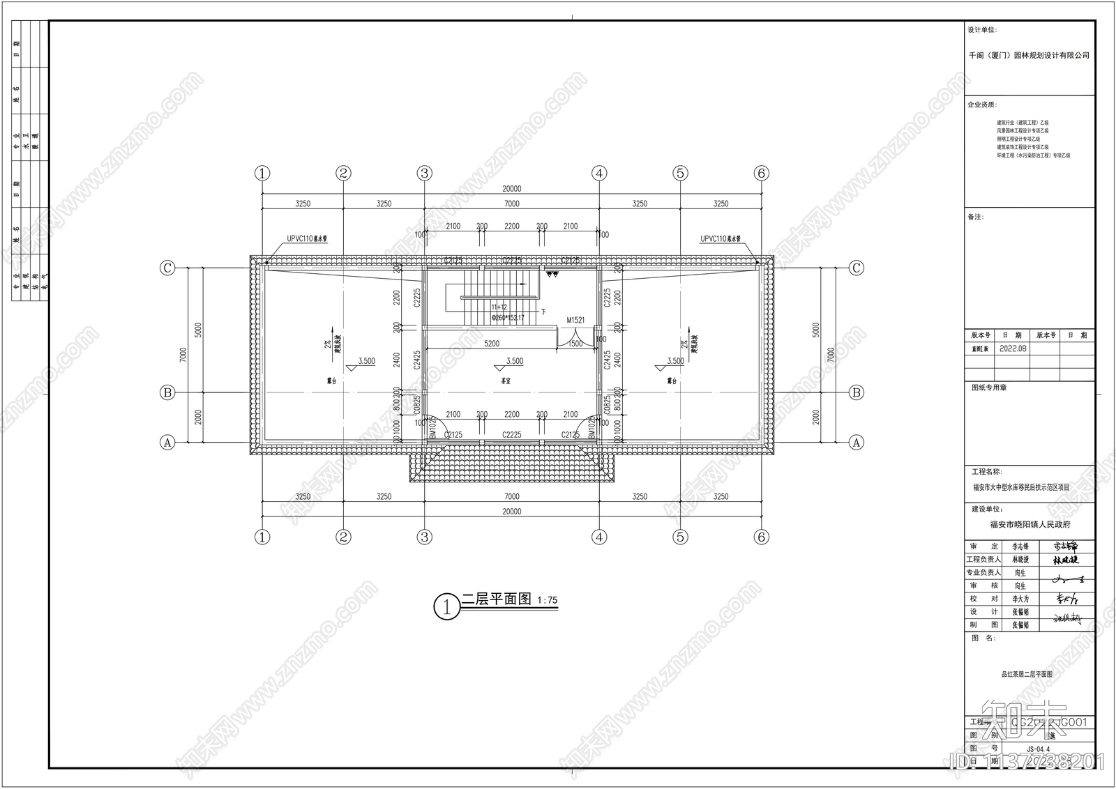 茶舍馆建筑水电结构全套cad施工图下载【ID:1137738201】