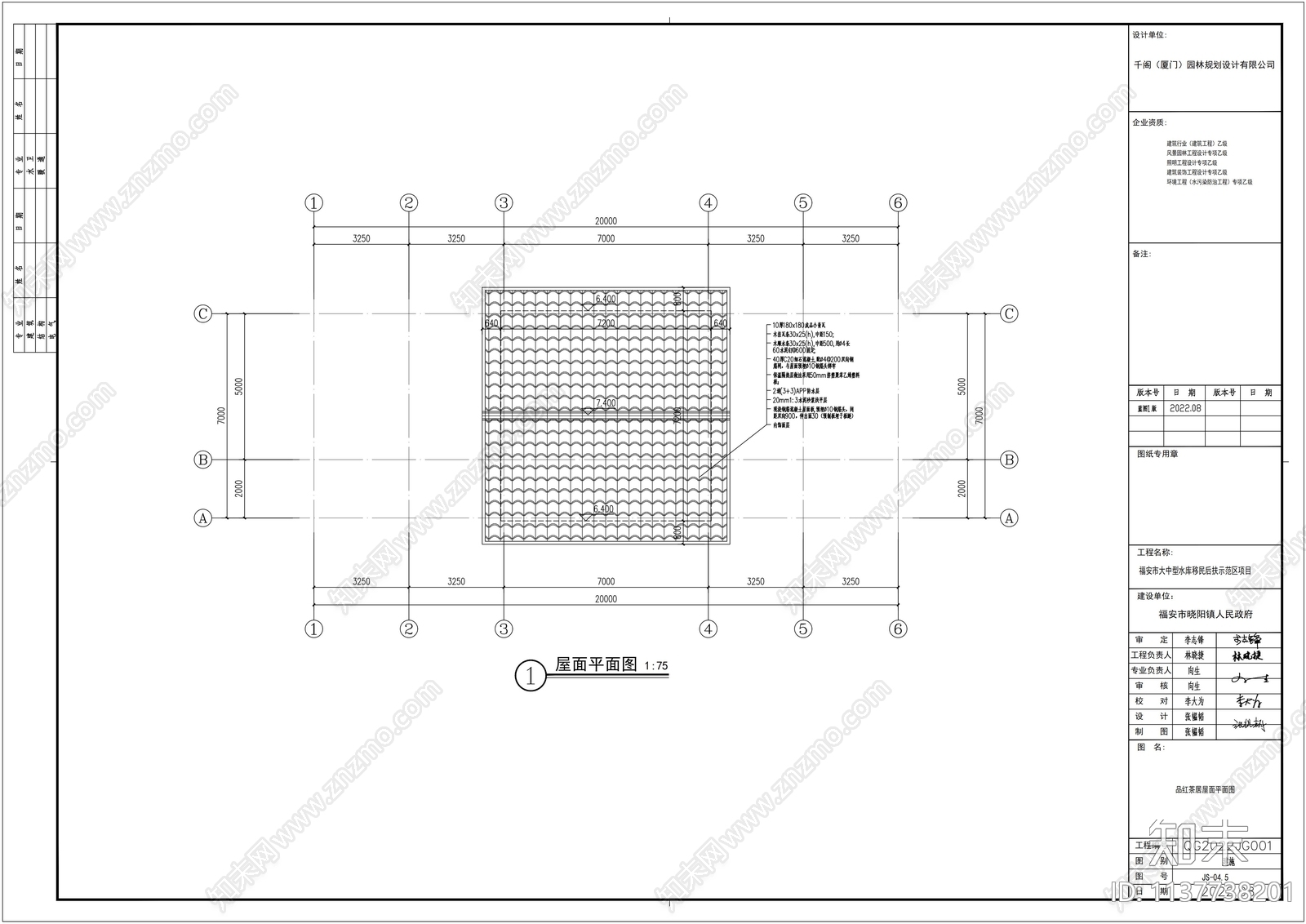 茶舍馆建筑水电结构全套cad施工图下载【ID:1137738201】