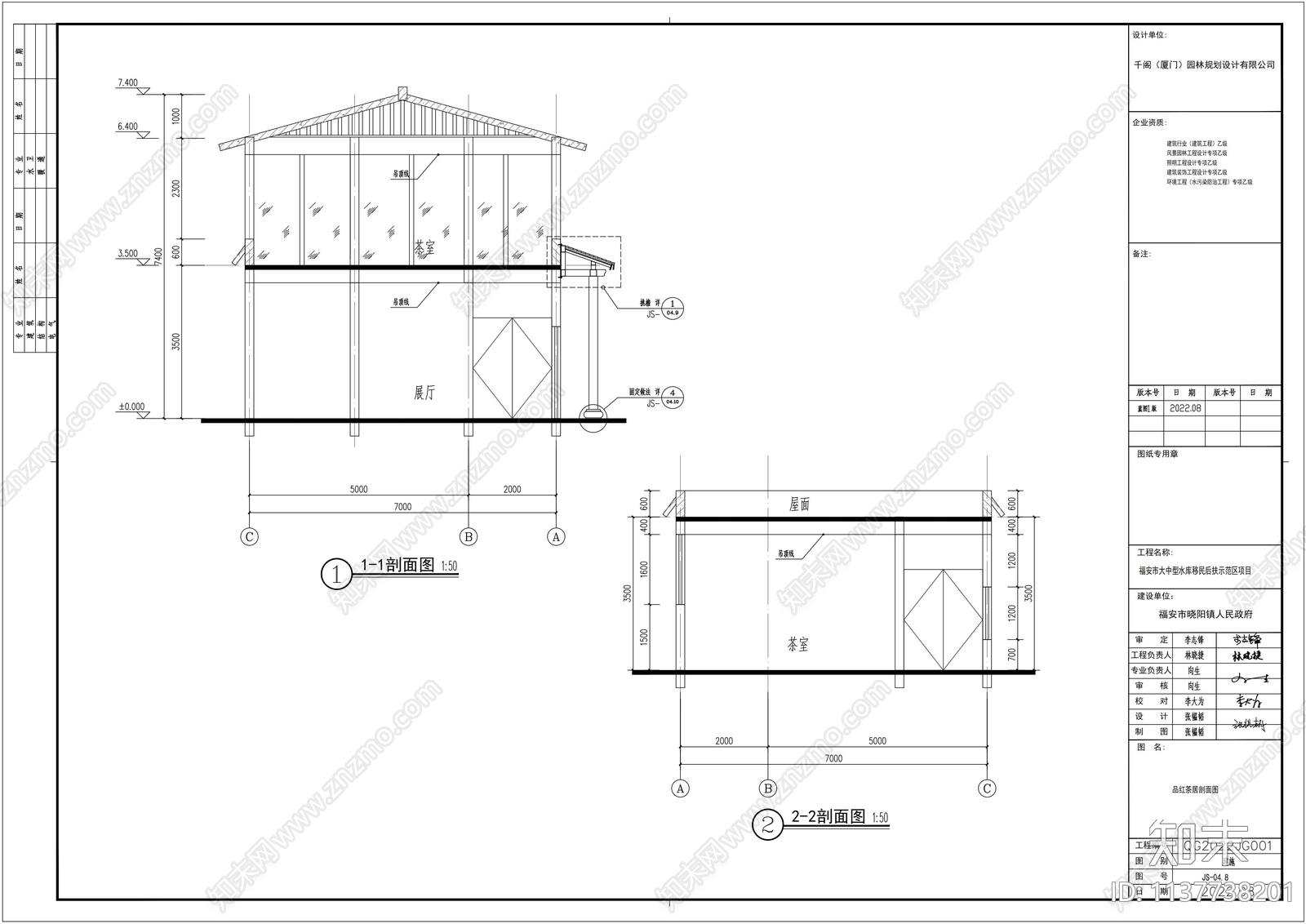 茶舍馆建筑水电结构全套cad施工图下载【ID:1137738201】