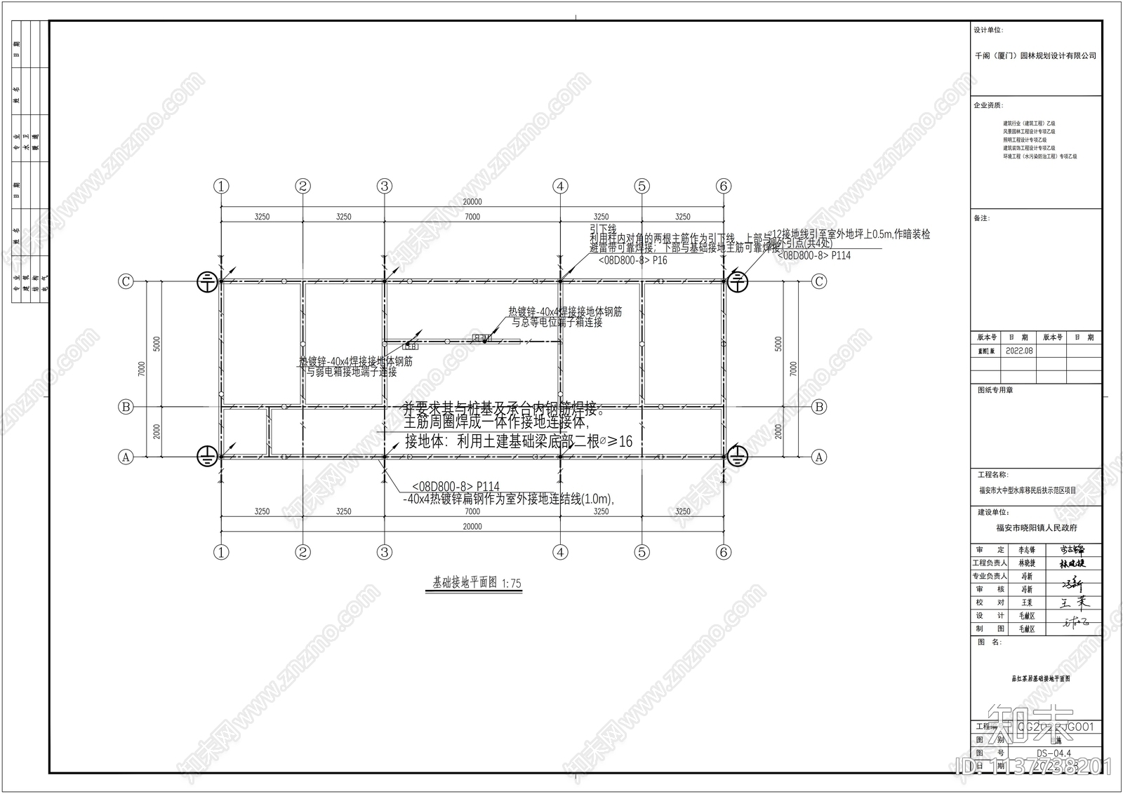 茶舍馆建筑水电结构全套cad施工图下载【ID:1137738201】