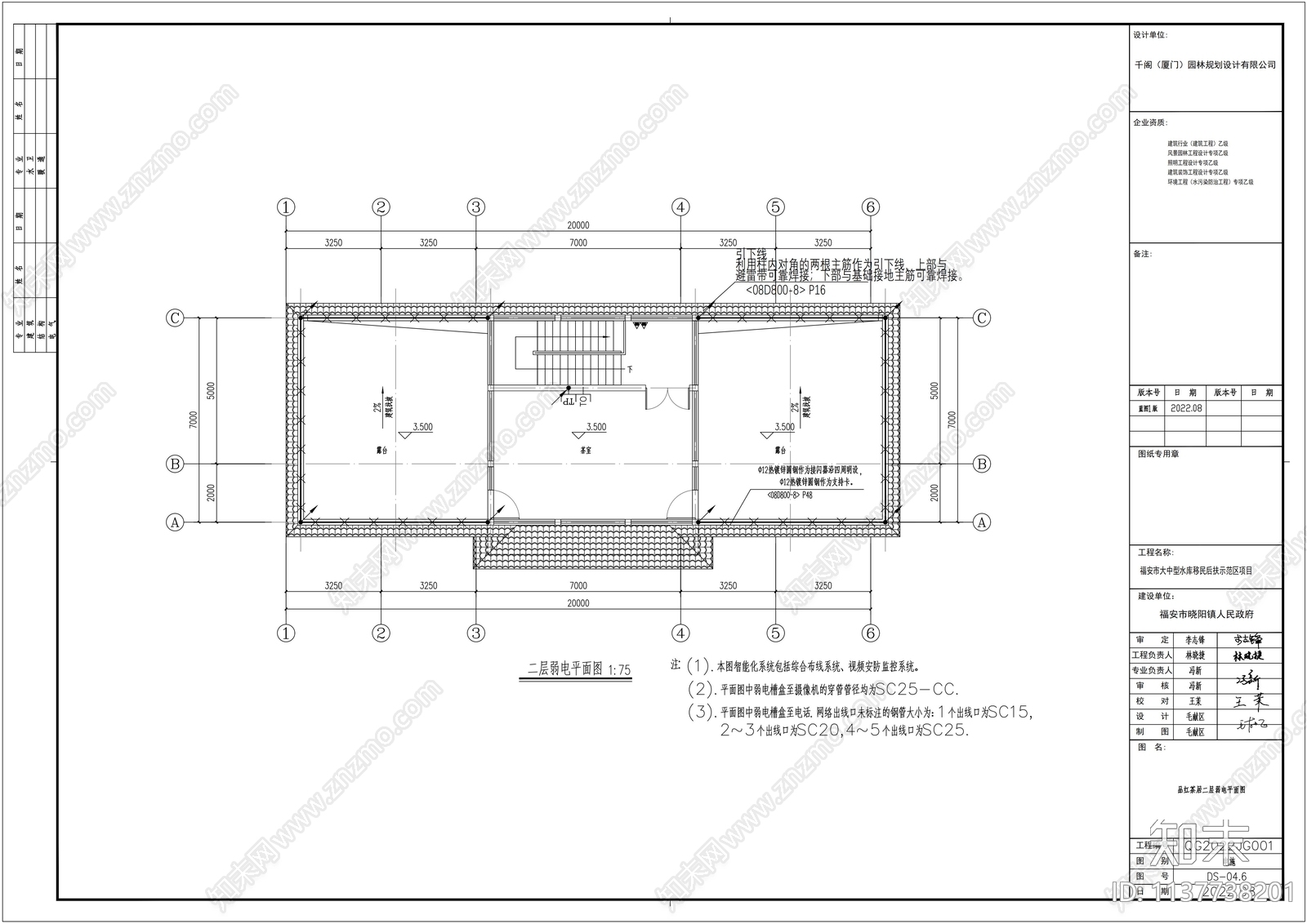 茶舍馆建筑水电结构全套cad施工图下载【ID:1137738201】