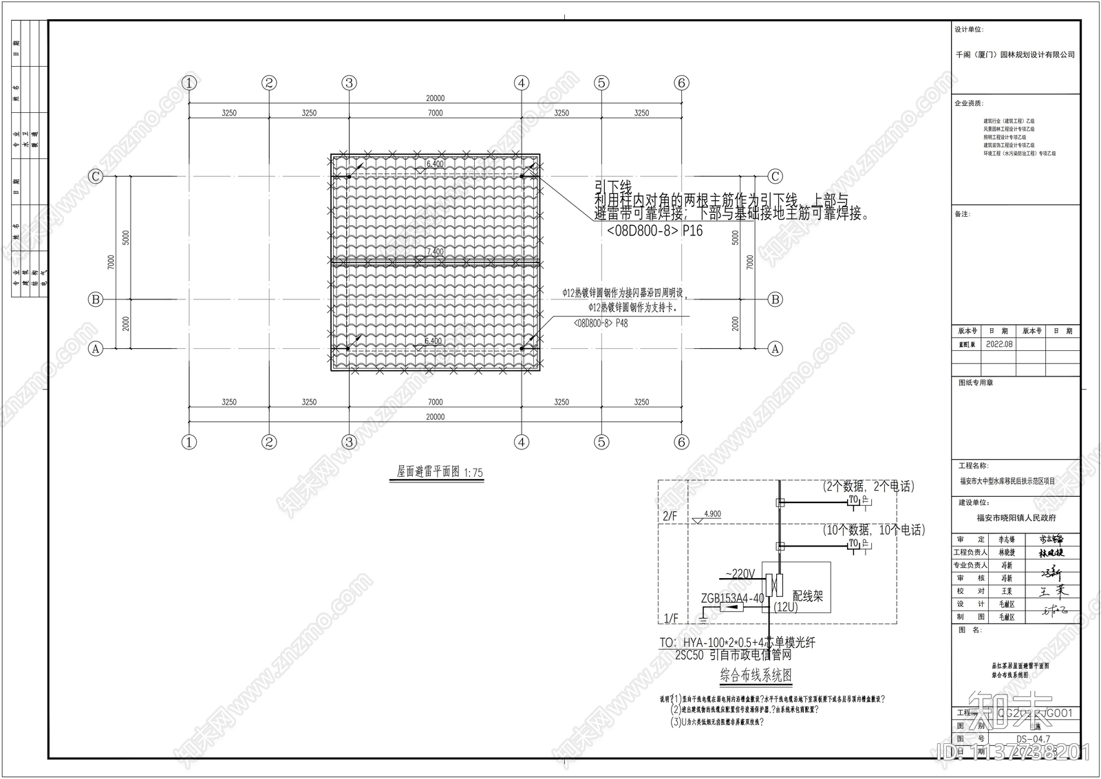 茶舍馆建筑水电结构全套cad施工图下载【ID:1137738201】