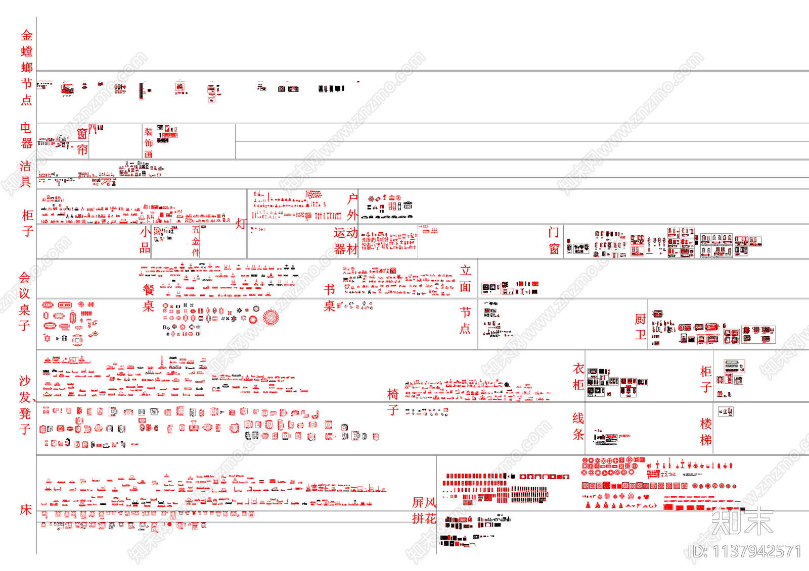 梁志天超全图库和金螳螂节点施工图下载【ID:1137942571】