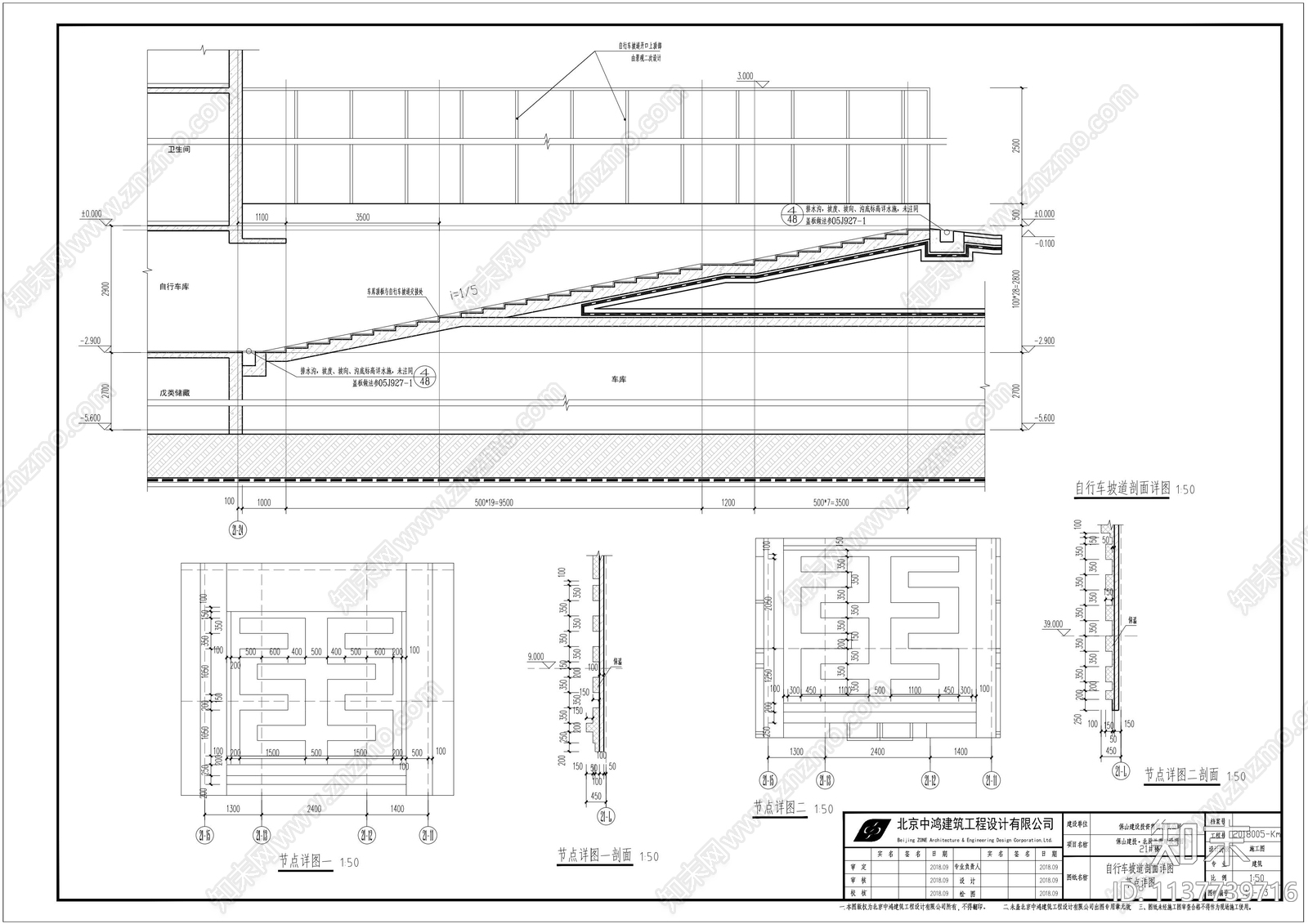 住宅楼建筑cad施工图下载【ID:1137739716】