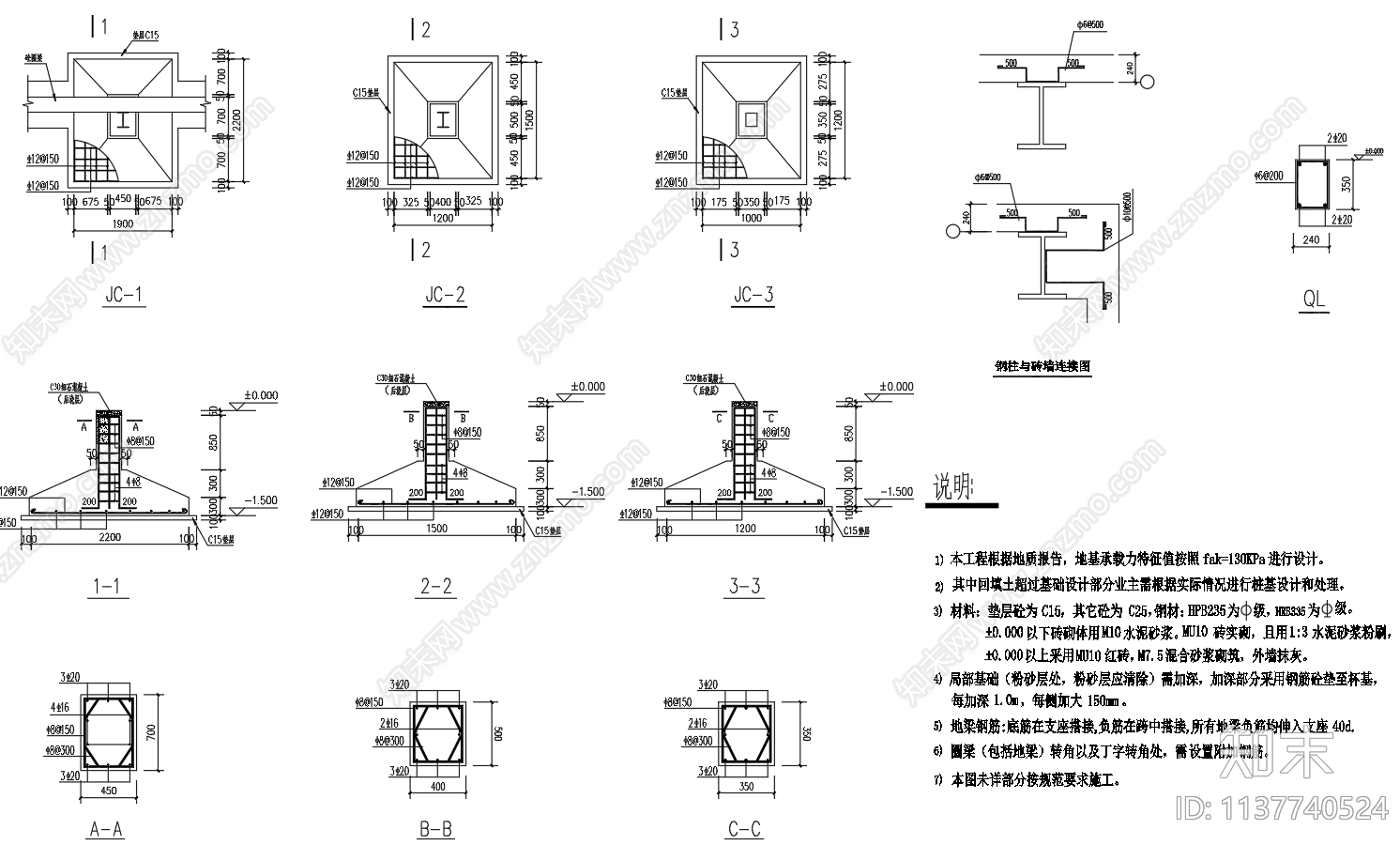 24米跨带气窗轻钢厂房建筑结构水电施工图下载【ID:1137740524】