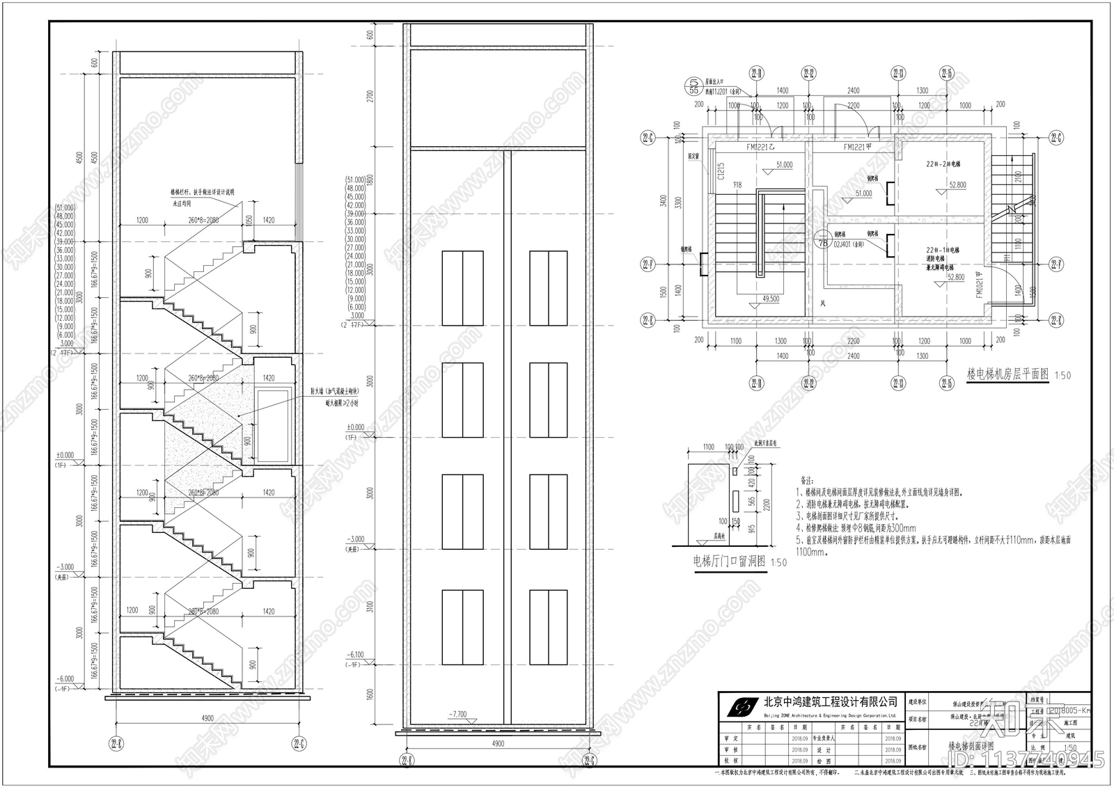 住宅楼建筑cad施工图下载【ID:1137740945】