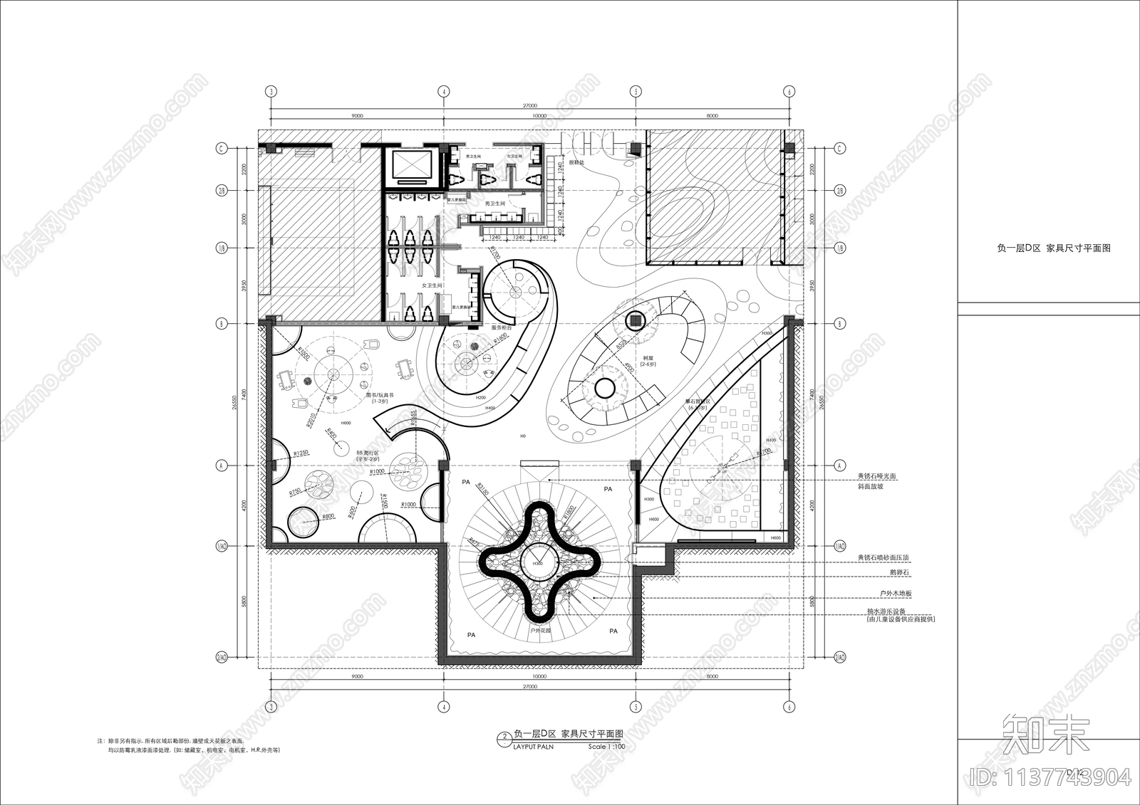 建筑负一层儿童活动区施工图下载【ID:1137743904】