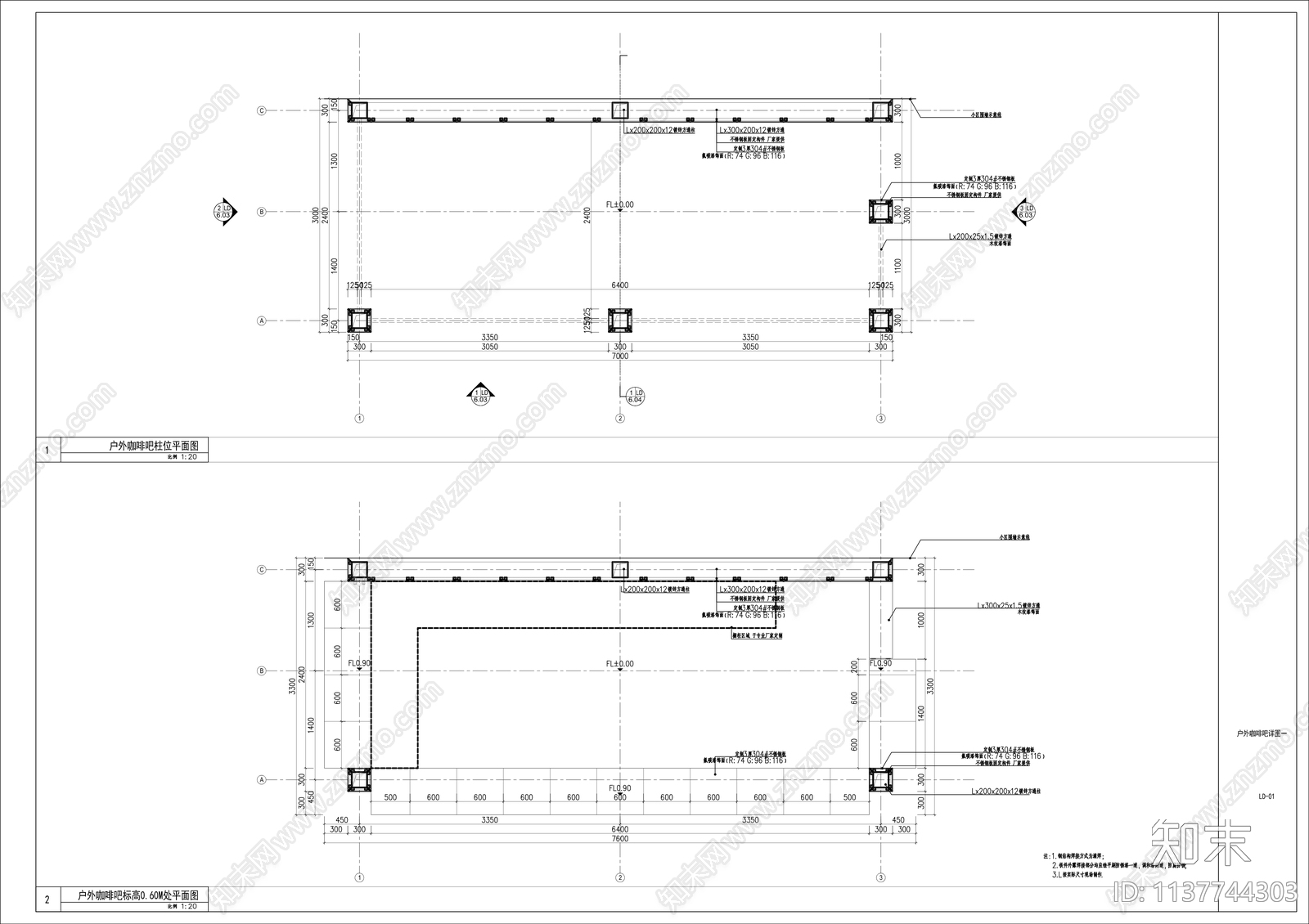 景观单体建筑cad施工图下载【ID:1137744303】