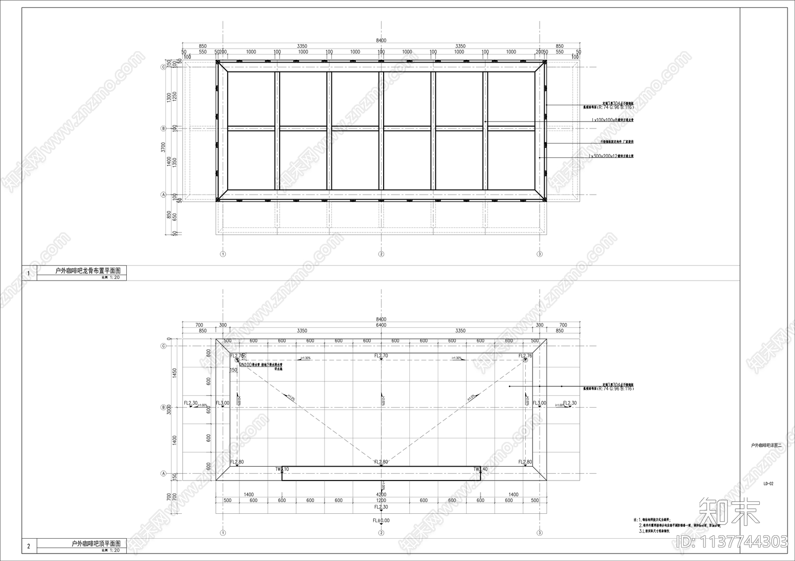 景观单体建筑cad施工图下载【ID:1137744303】