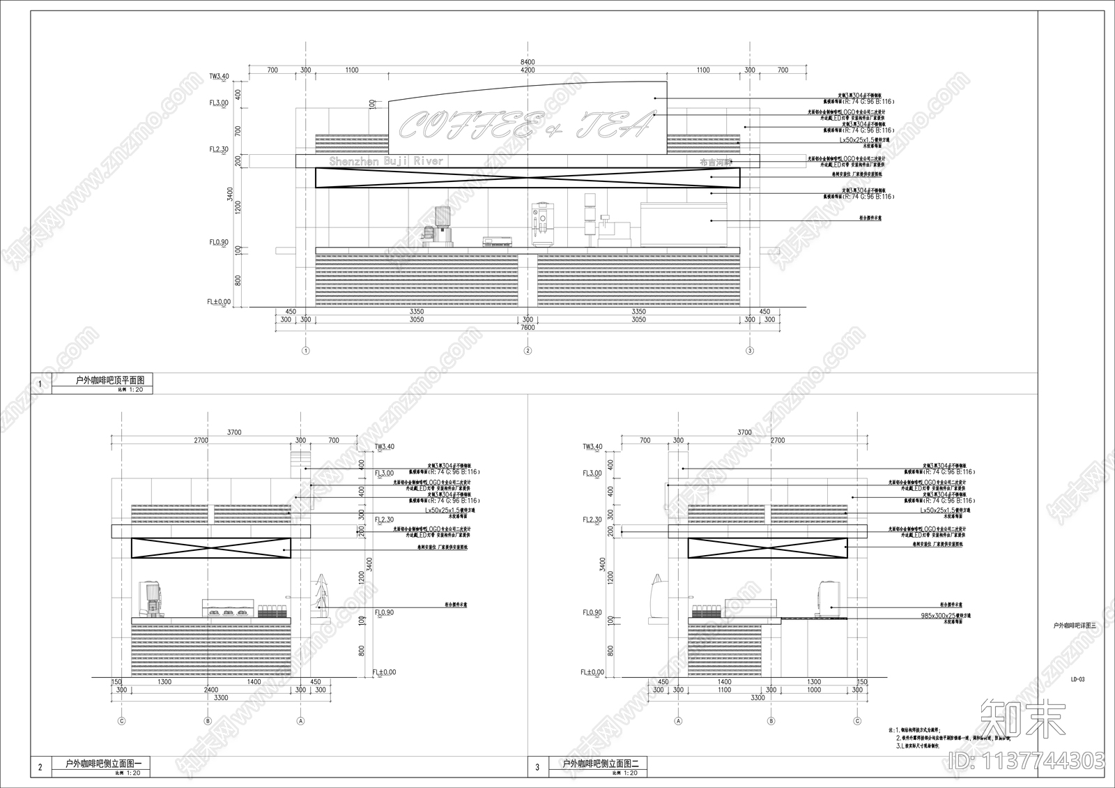 景观单体建筑cad施工图下载【ID:1137744303】