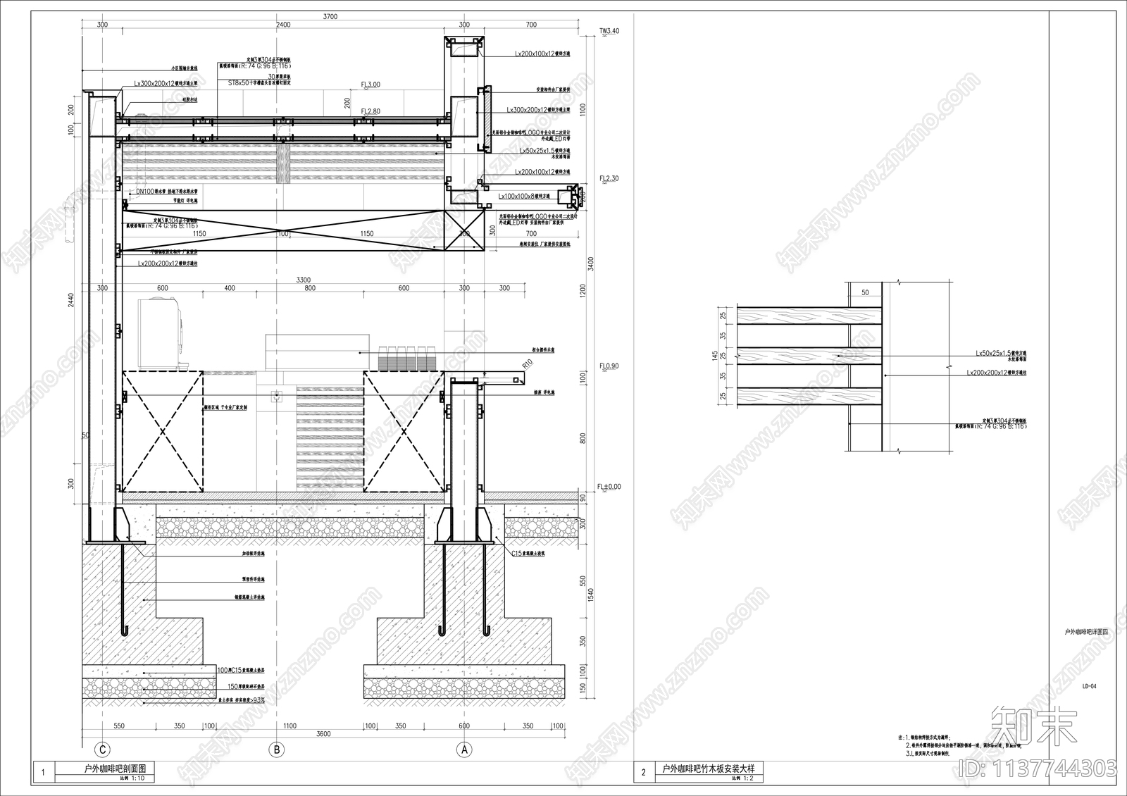 景观单体建筑cad施工图下载【ID:1137744303】