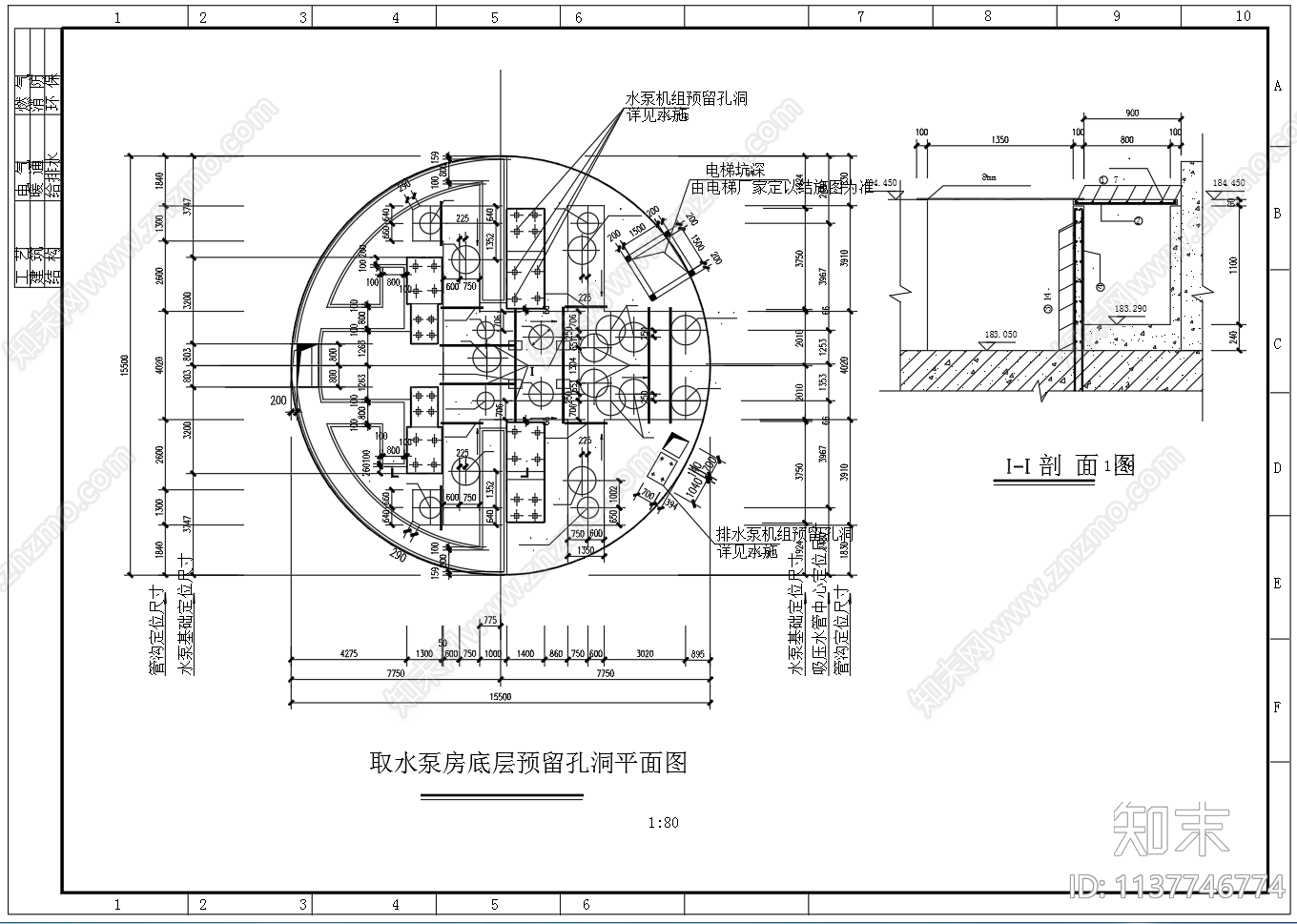 取水泵站cad施工图下载【ID:1137746774】