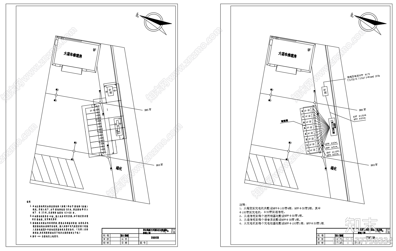 汽车快速直流充电站充电桩施工图下载【ID:1137750334】