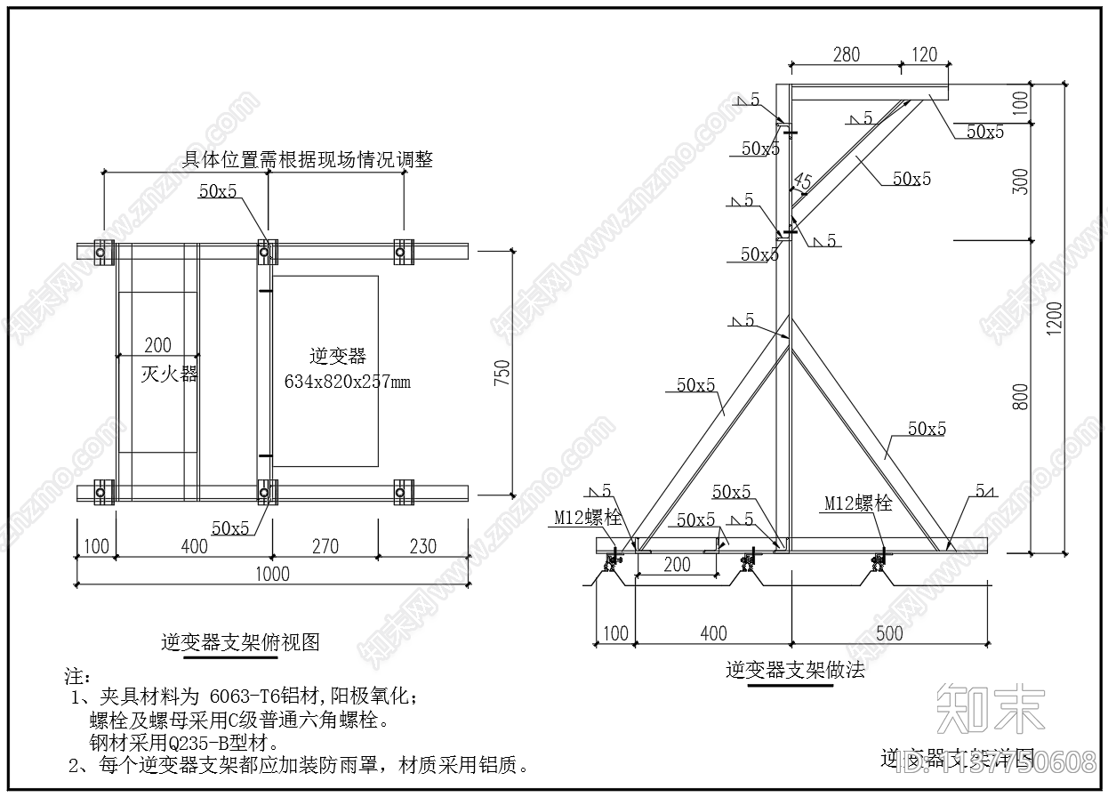 分布式彩钢瓦屋面光伏支架施工图下载【ID:1137750608】