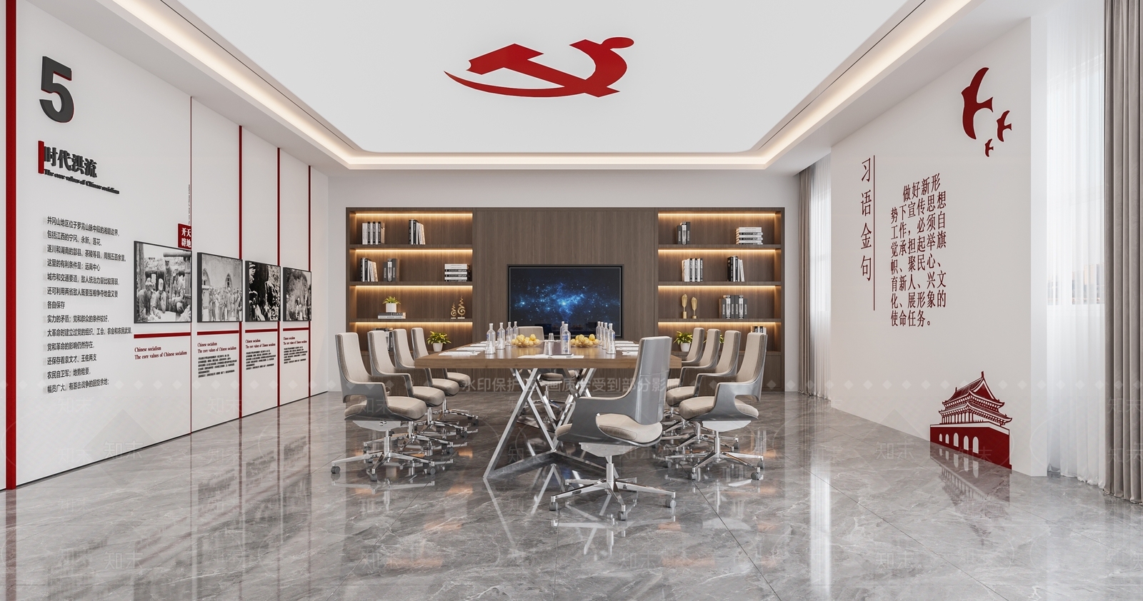 现代党建会议室3D模型下载【ID:1137751395】