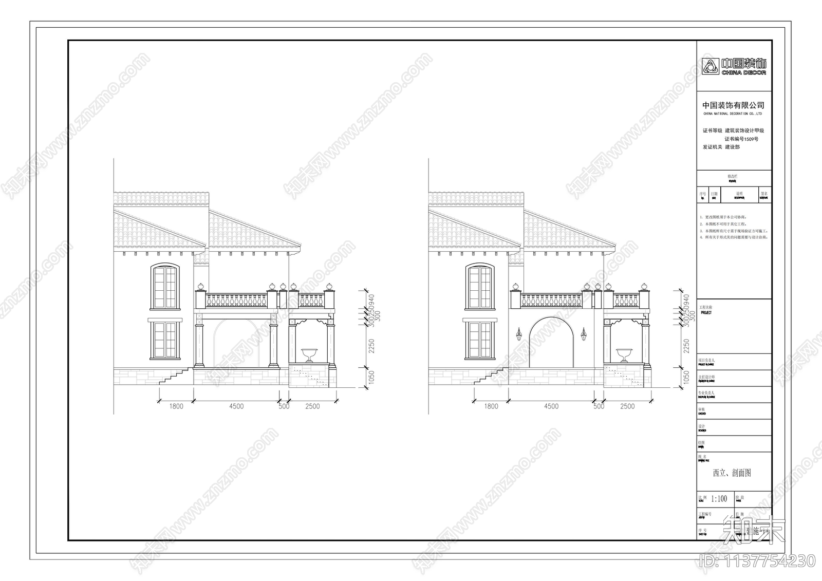 餐厅楼建筑cad施工图下载【ID:1137754230】