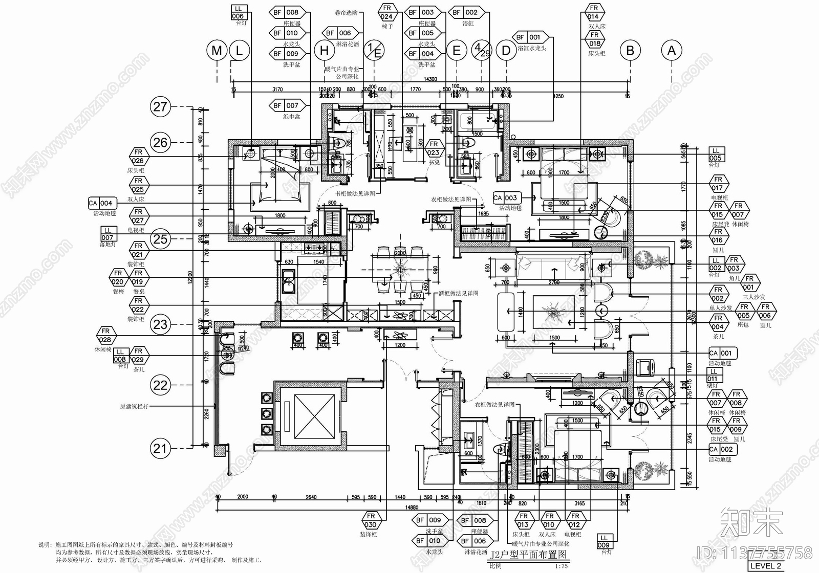 200㎡四居室大平层cad施工图下载【ID:1137755758】