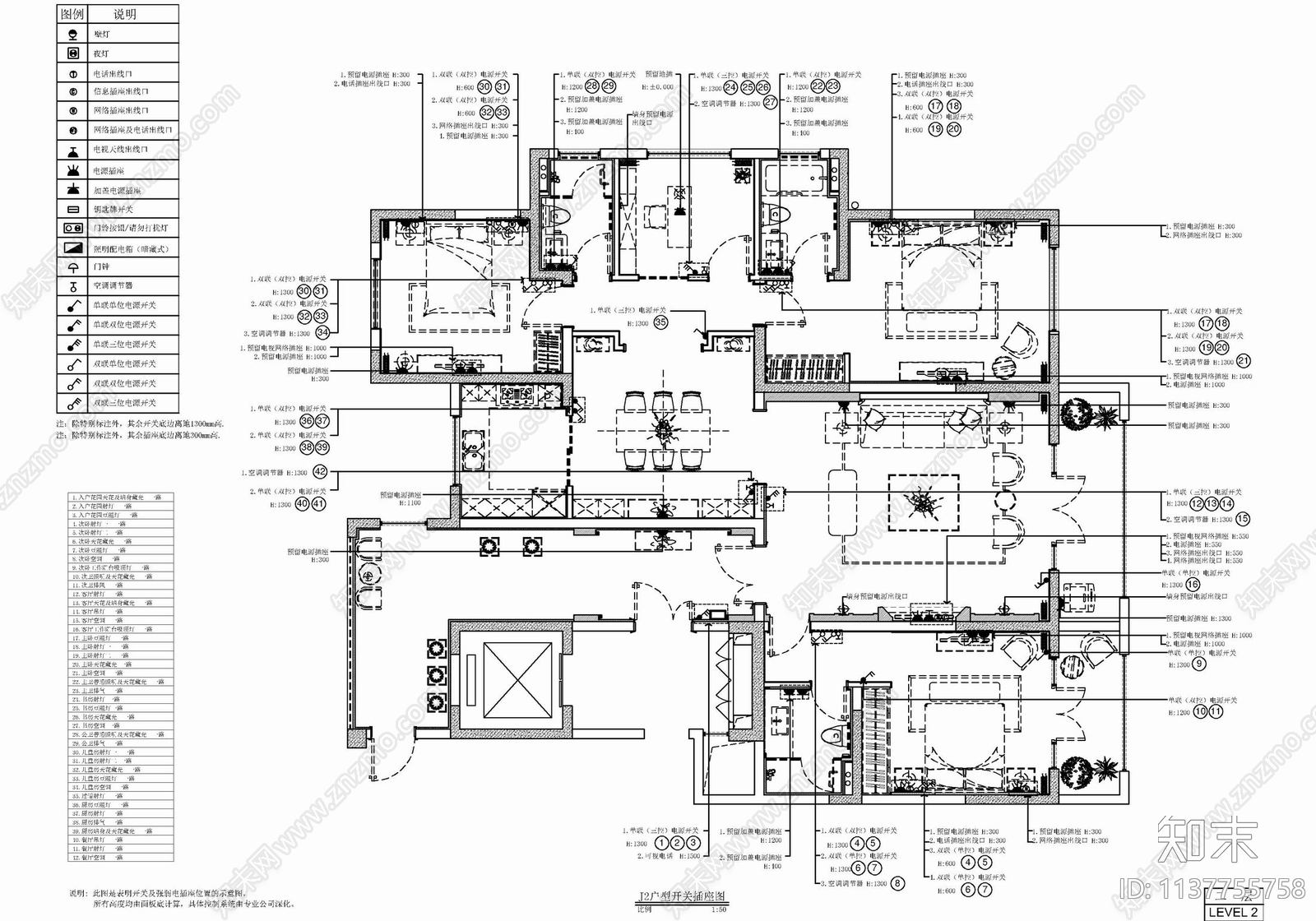 200㎡四居室大平层cad施工图下载【ID:1137755758】