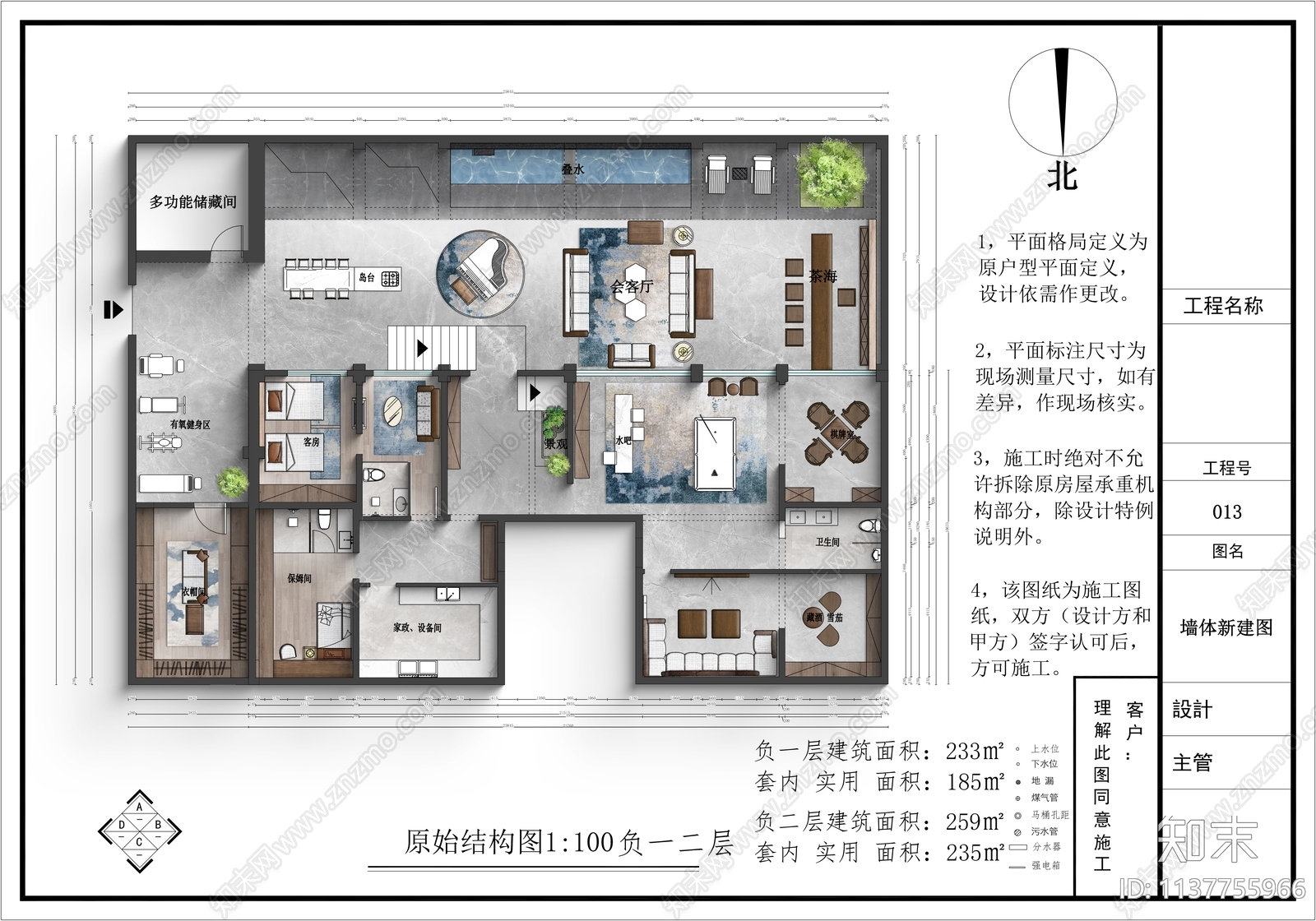 二层会所平面布置方案图cad施工图下载【ID:1137755966】