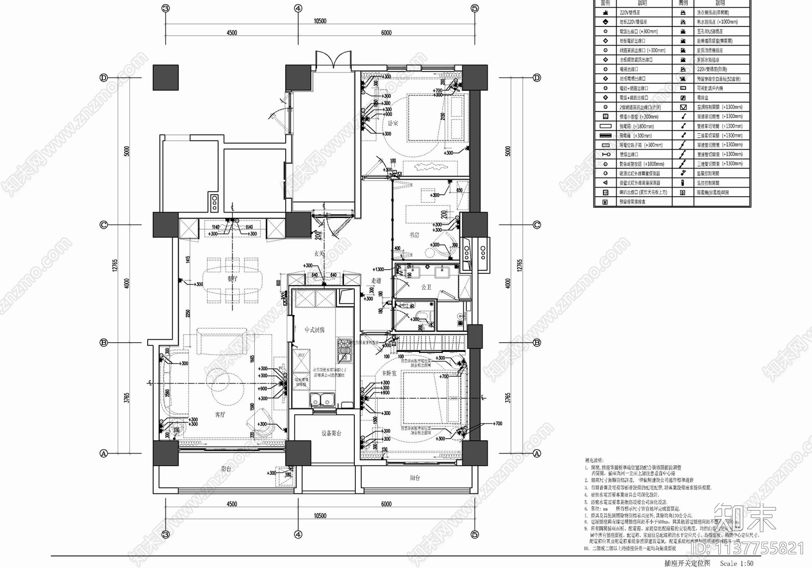 120㎡家装室内平立面cad施工图下载【ID:1137755821】