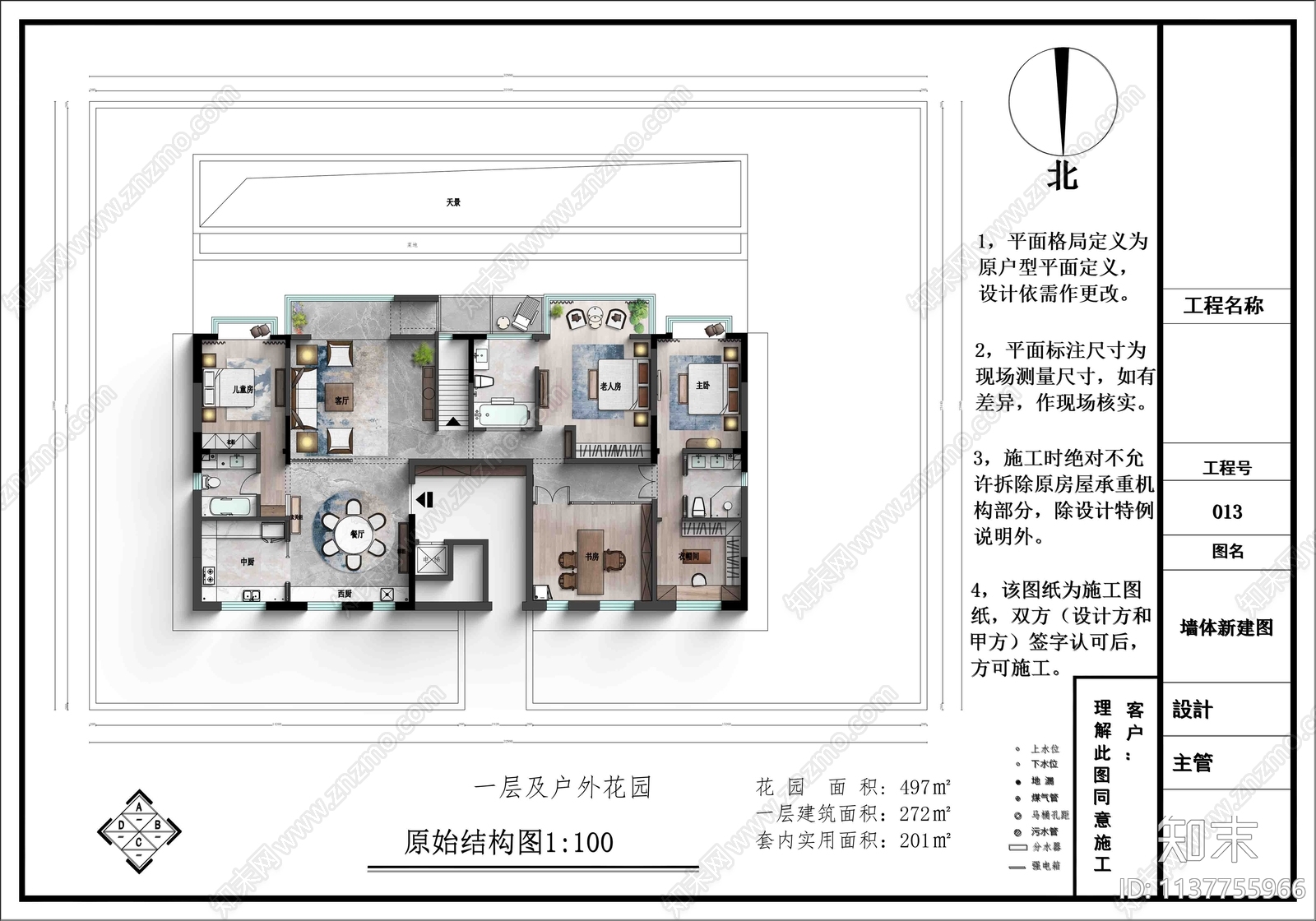 二层会所平面布置方案图cad施工图下载【ID:1137755966】