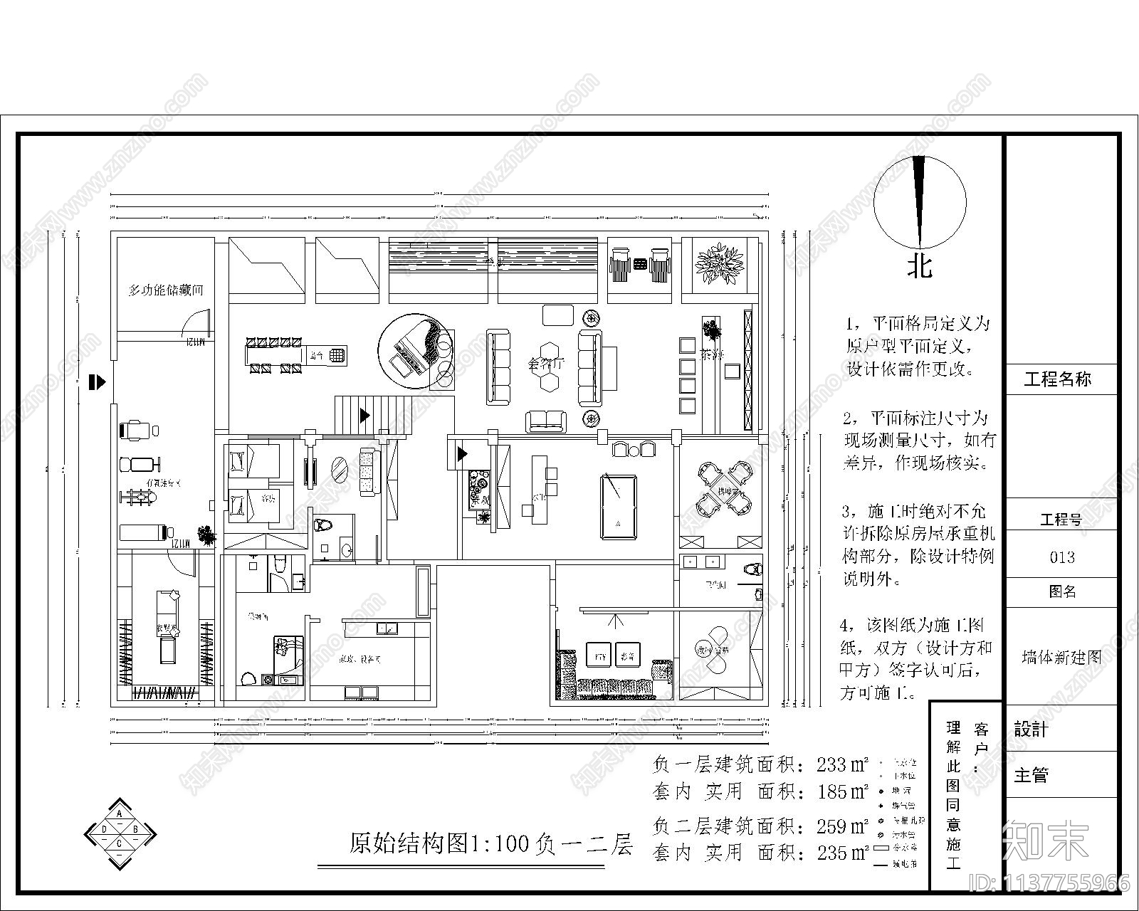 二层会所平面布置方案图cad施工图下载【ID:1137755966】
