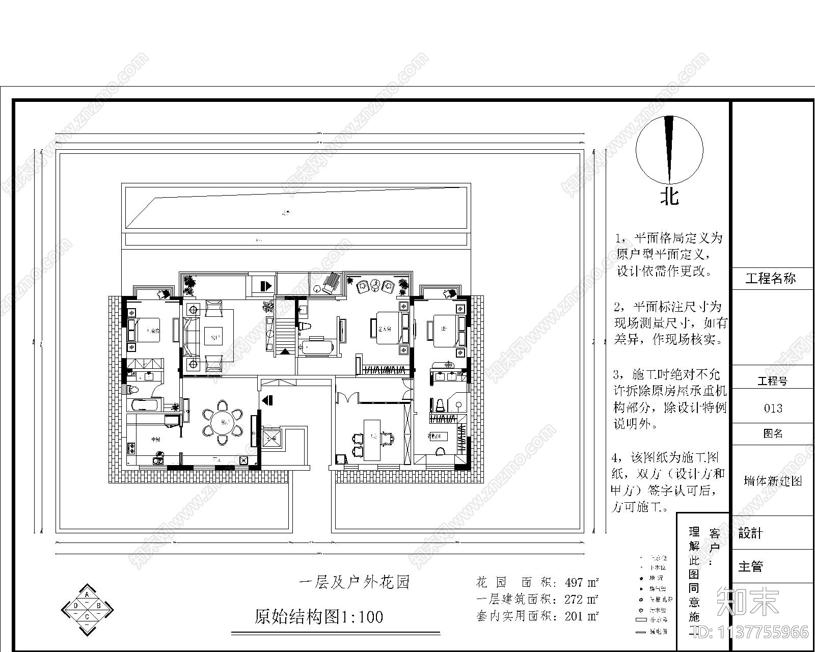 二层会所平面布置方案图cad施工图下载【ID:1137755966】