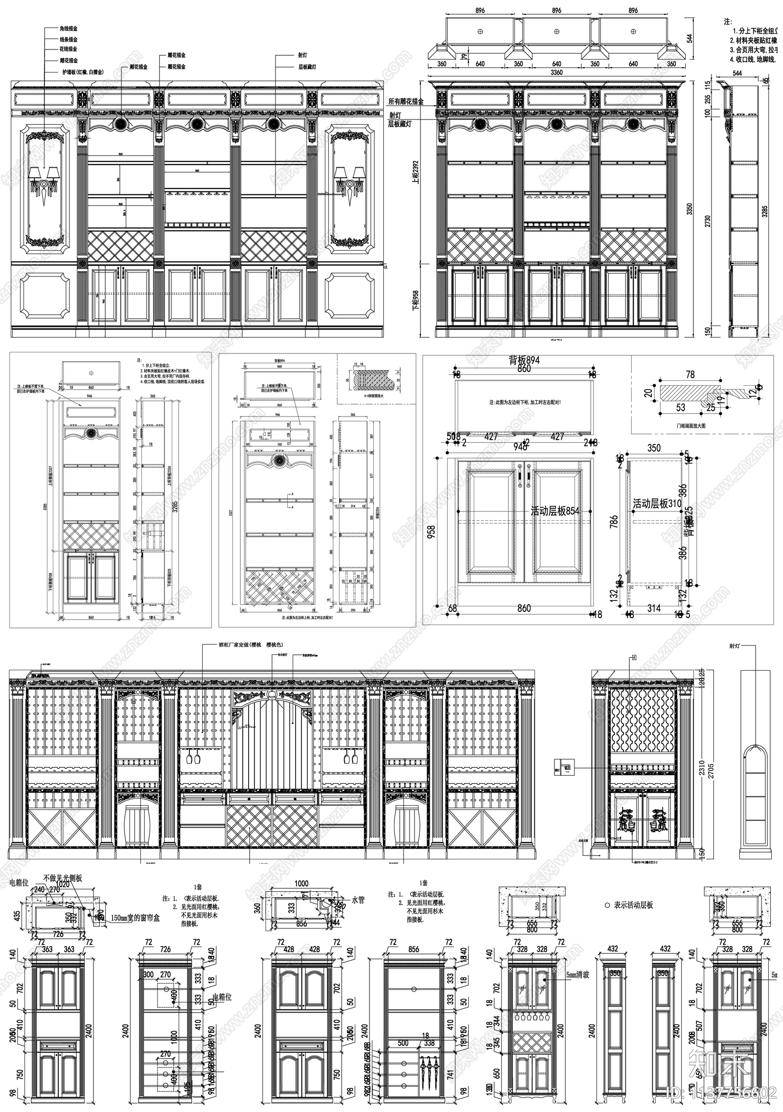 酒窖酒柜cad施工图下载【ID:1137756602】