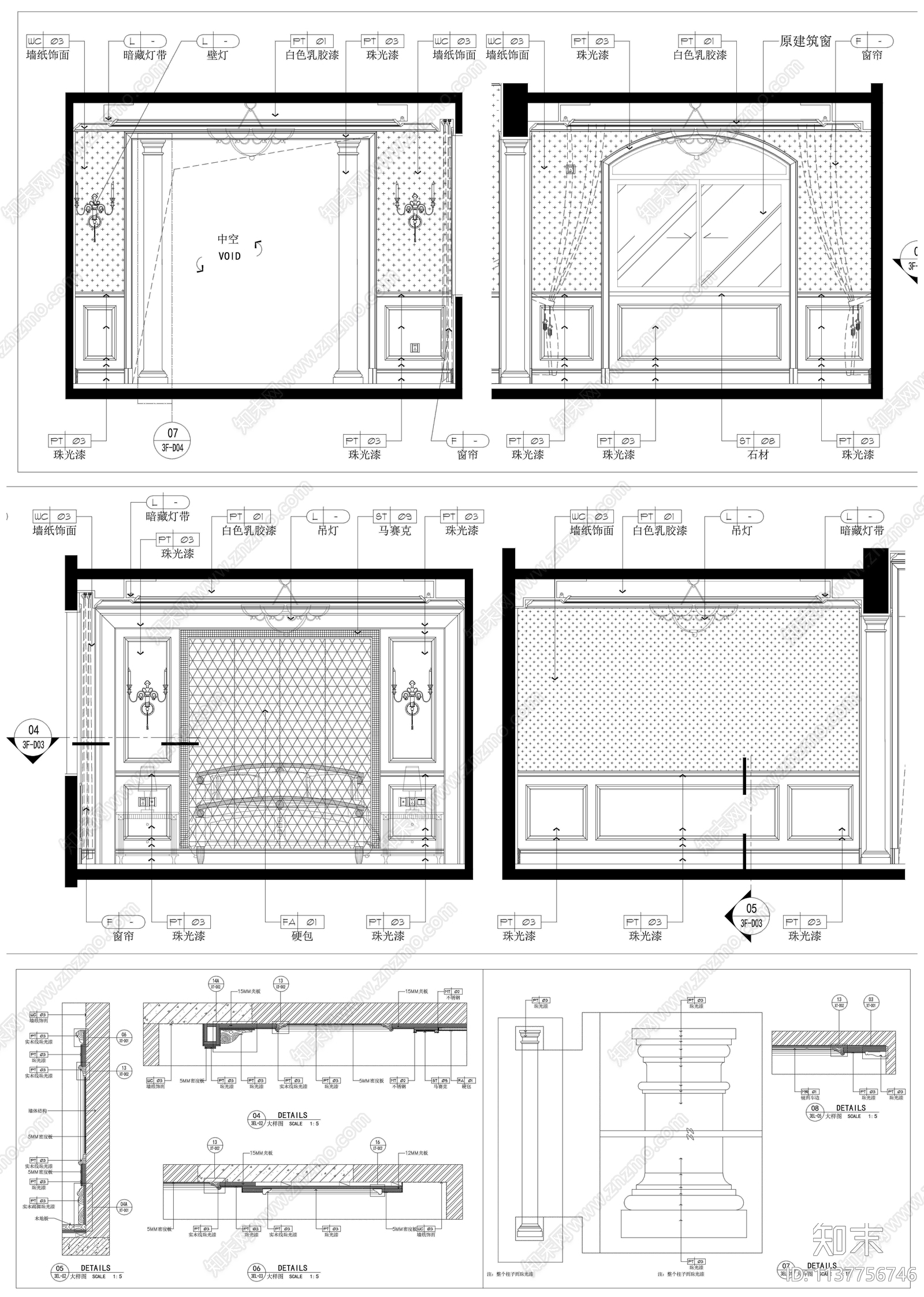 背景墙cad施工图下载【ID:1137756746】