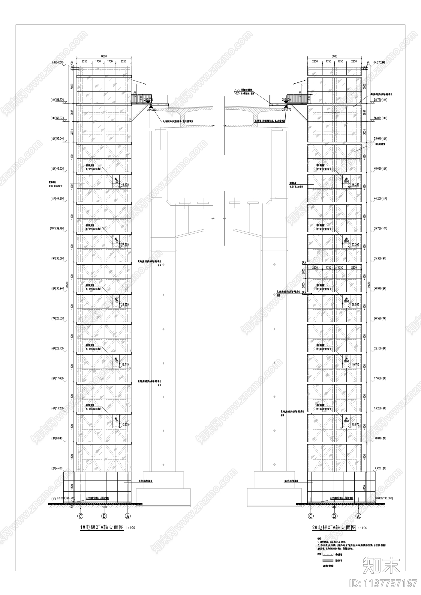 朝天门大桥检修通道改造工程cad施工图下载【ID:1137757167】