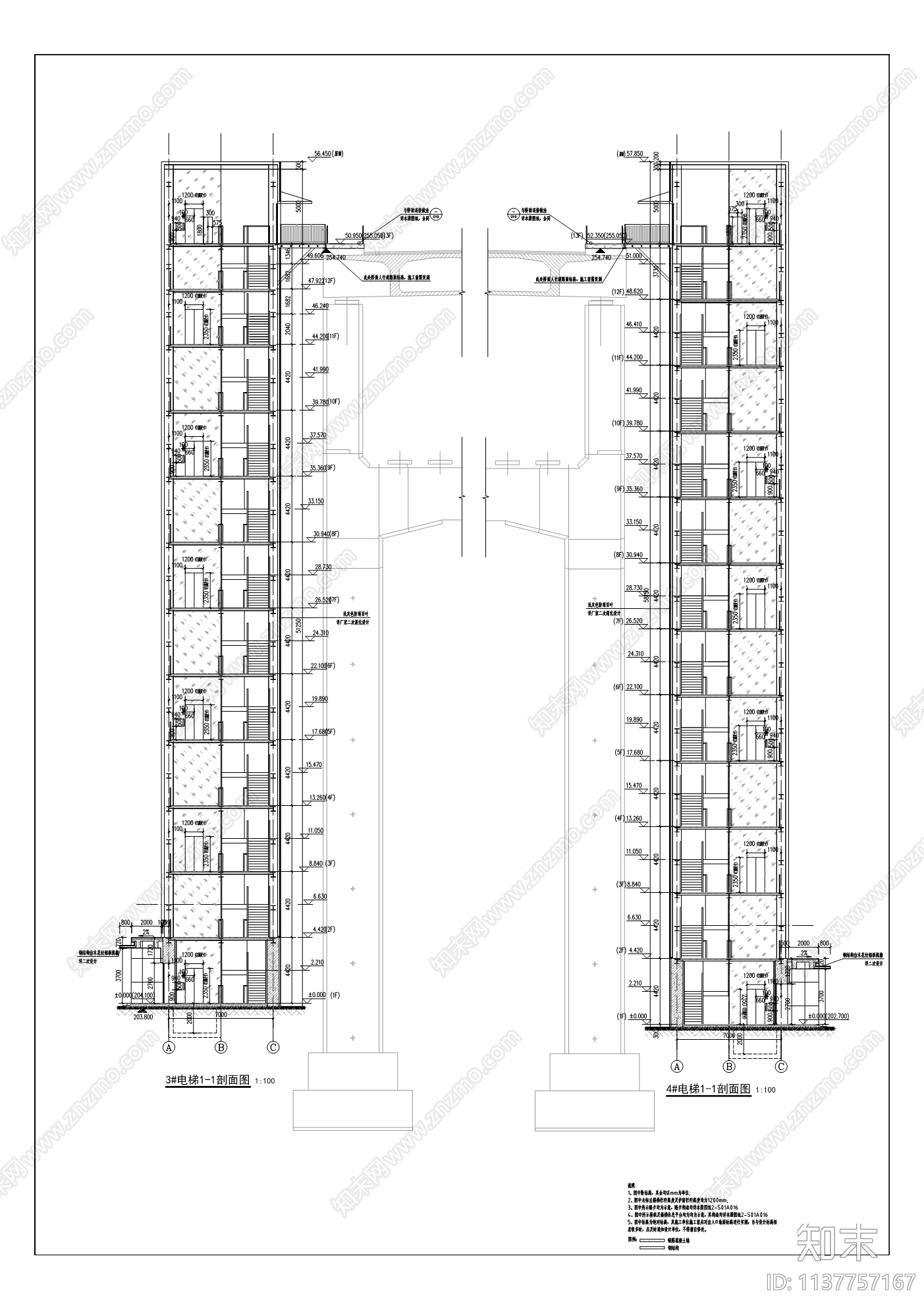 朝天门大桥检修通道改造工程cad施工图下载【ID:1137757167】